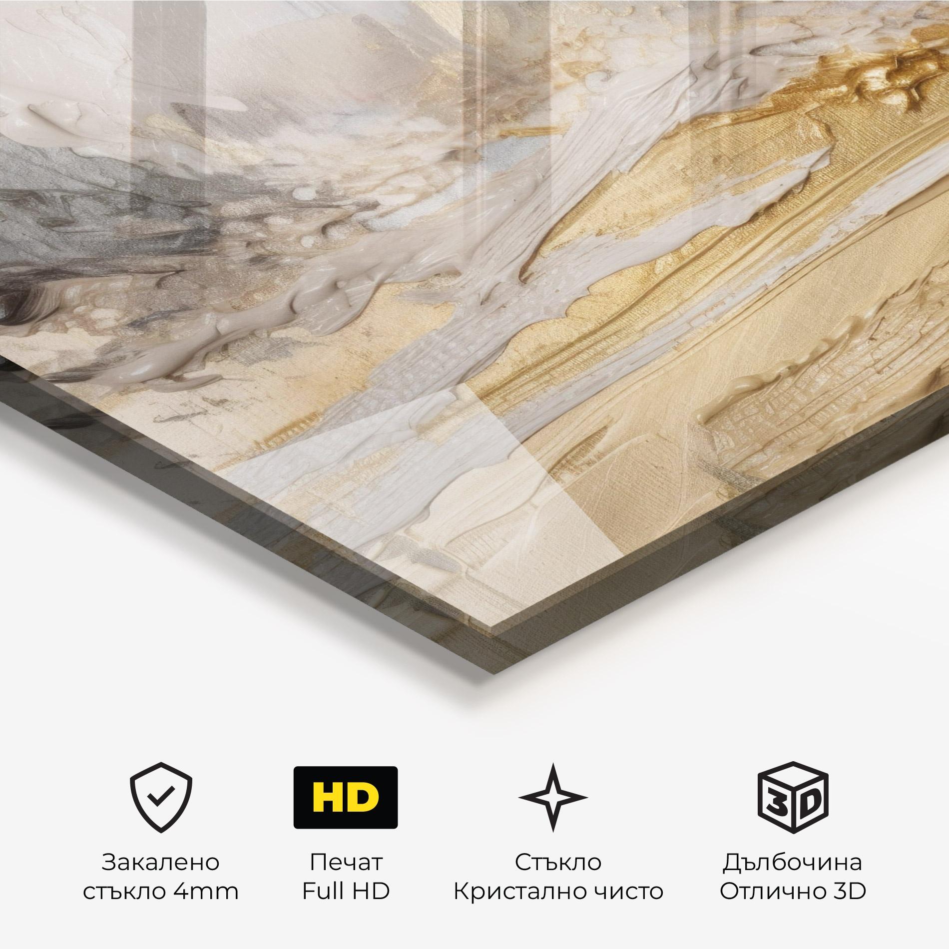 Стъклена картина Abstract White Waves mockup 3