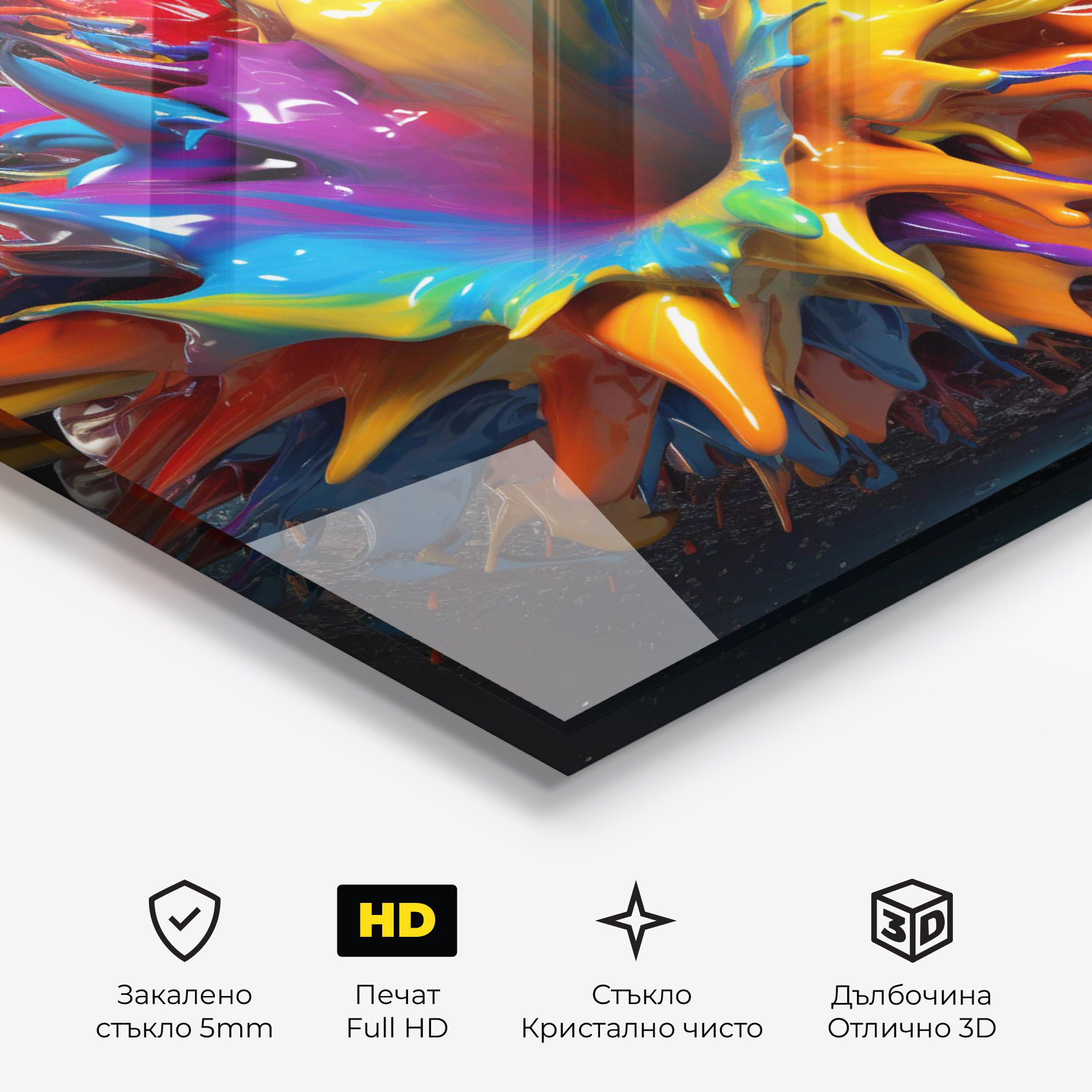 3d Color Splash mockup 3