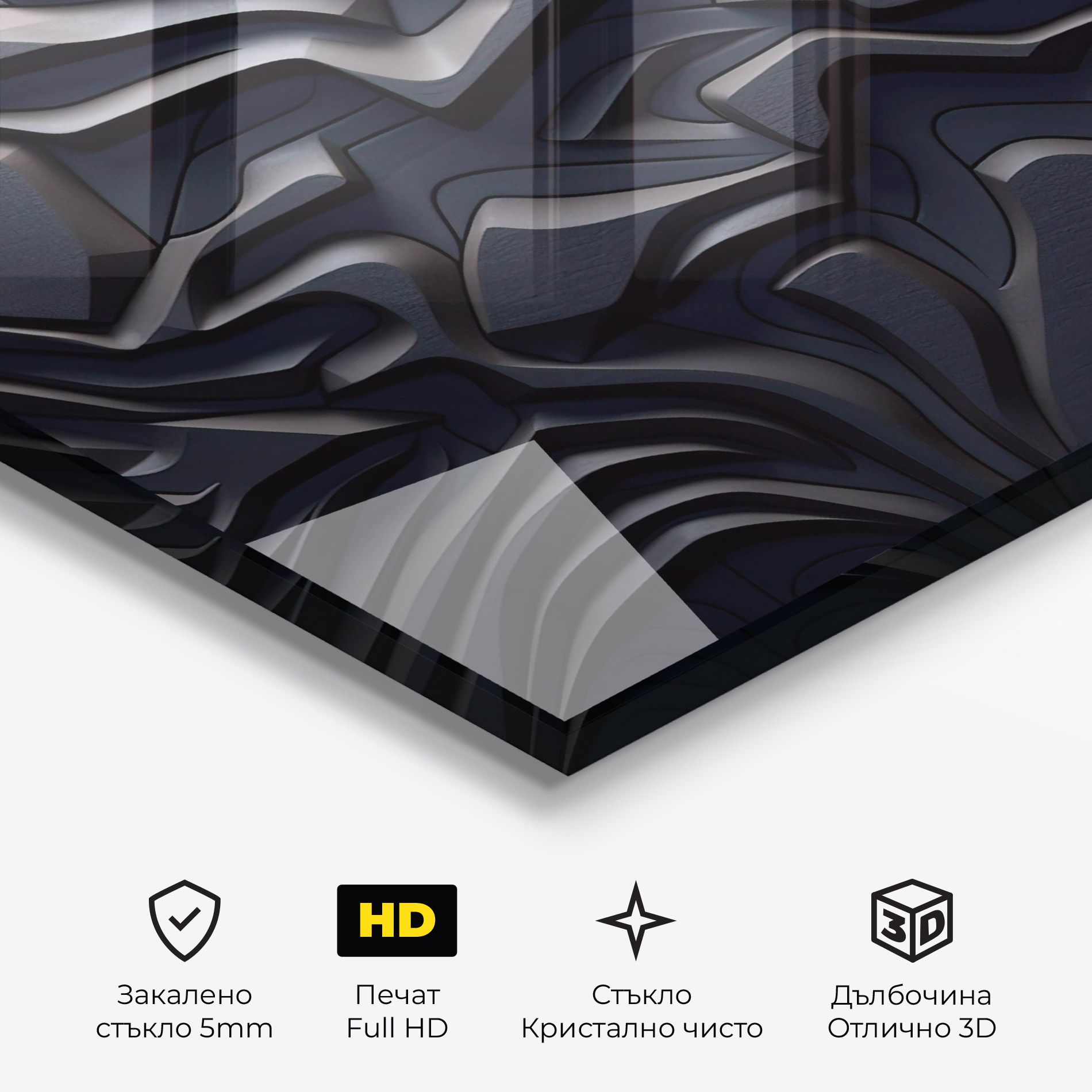 Black 3d Lines mockup 3