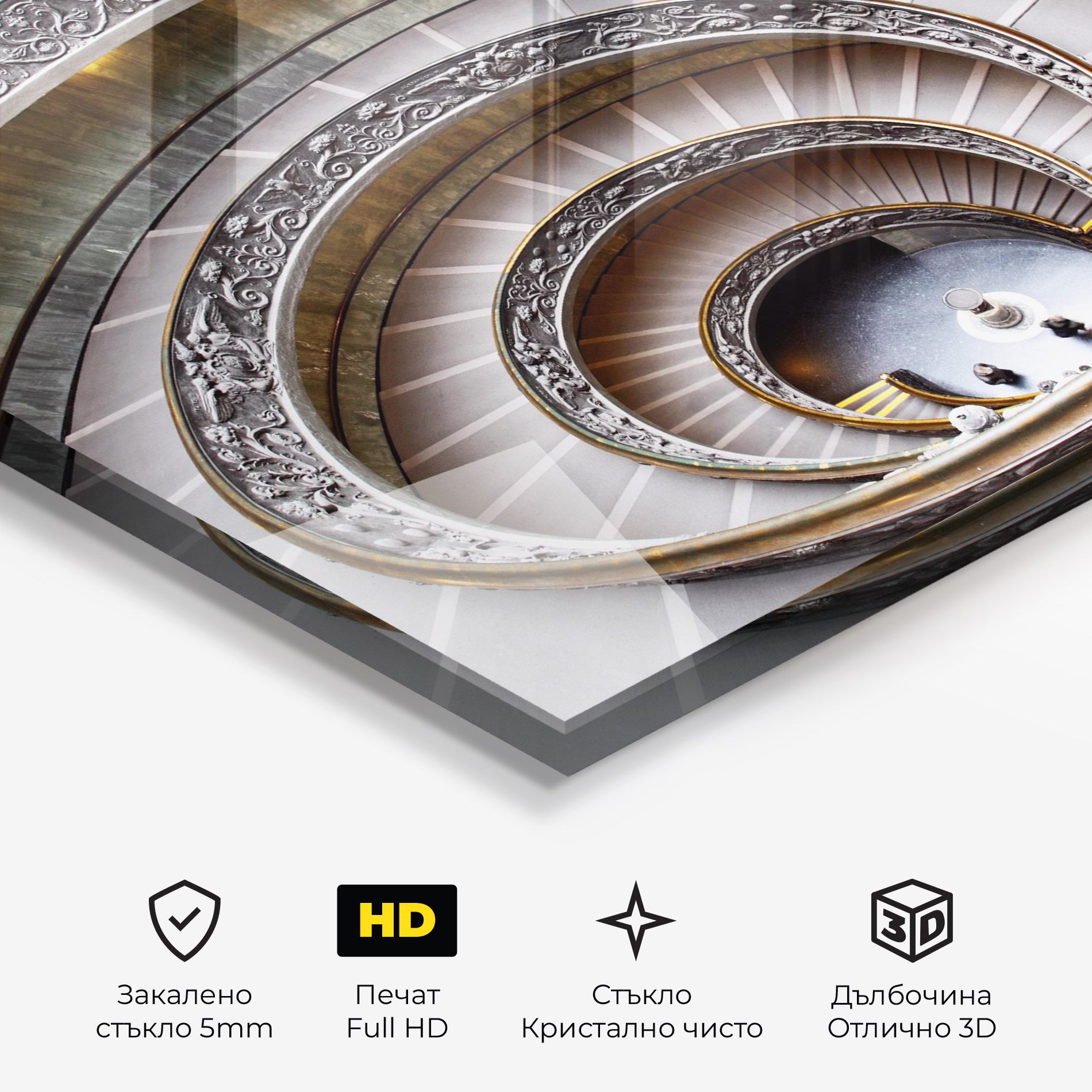 Vatican Museum mockup 3