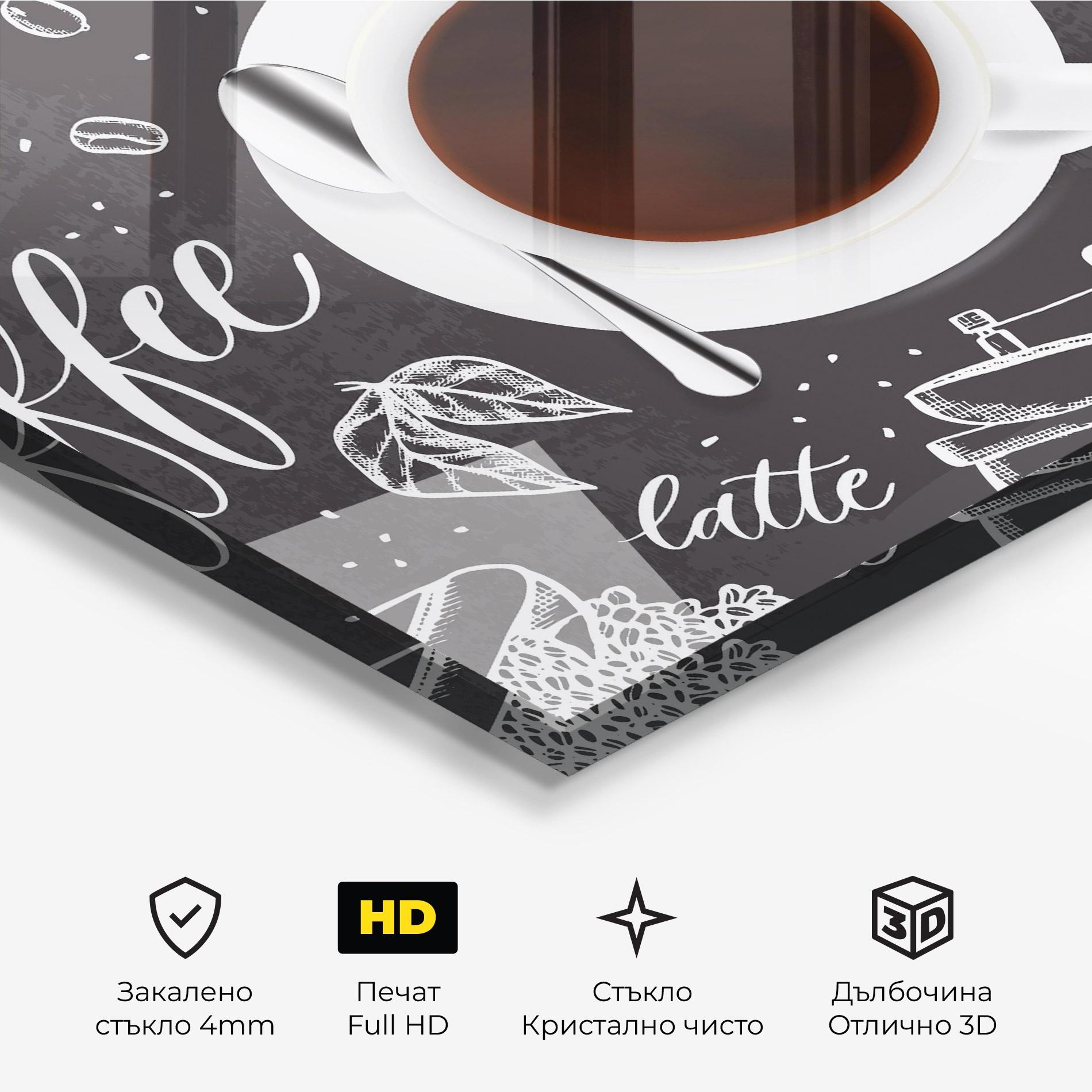 Стъклена картина Best Coffee mockup 3
