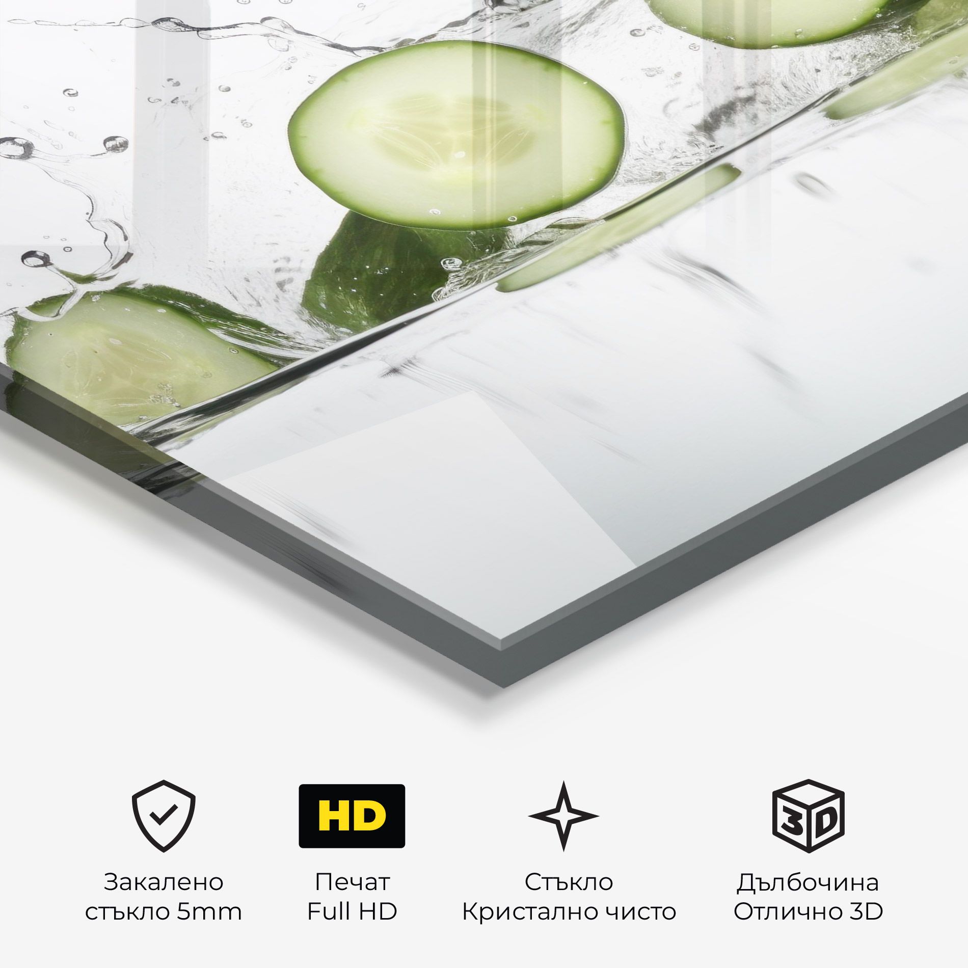Cucumber Cool Splash mockup 3