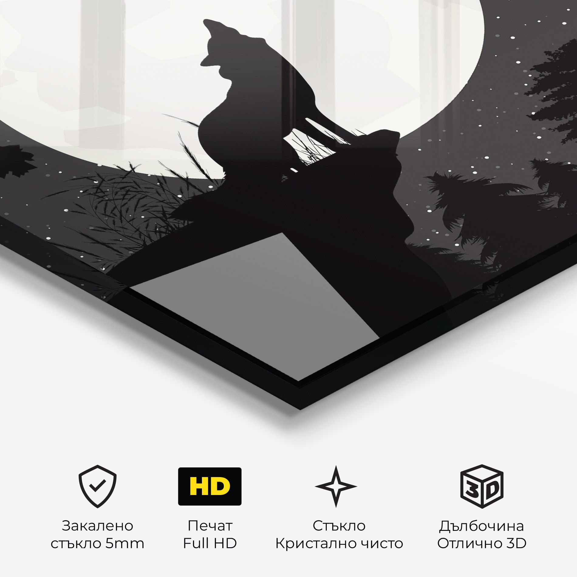 Moon Wolf Silhouette mockup 3