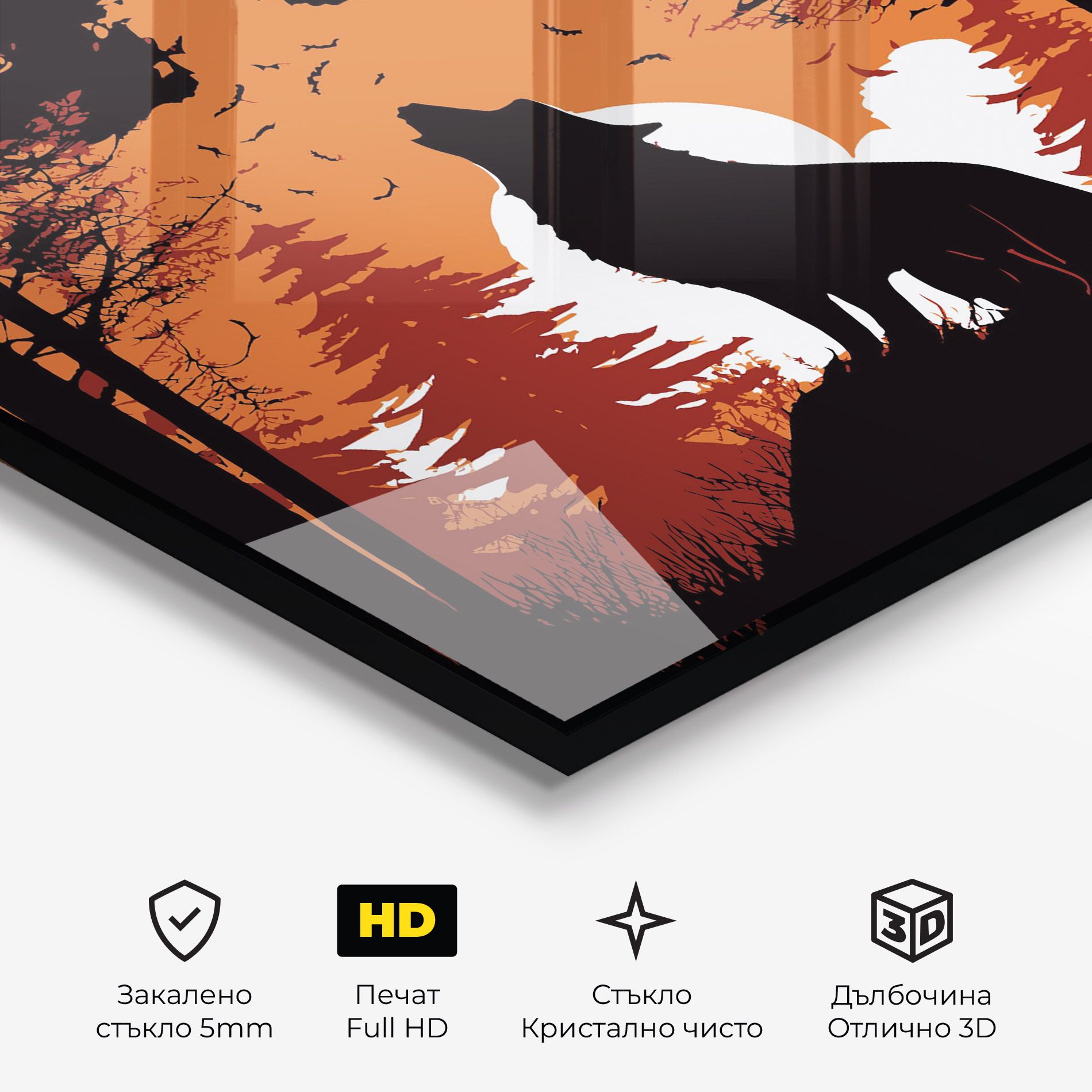 Orange Sky Wolf mockup 3