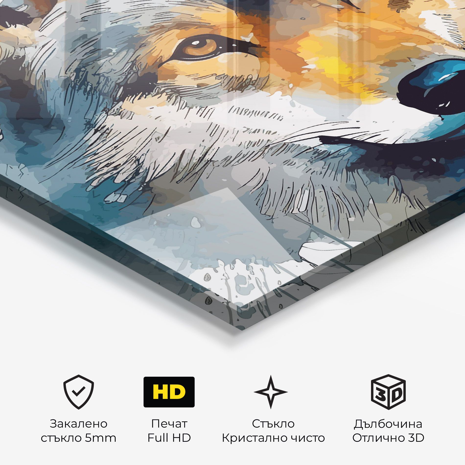 Orange Watercolor Wolf mockup 3