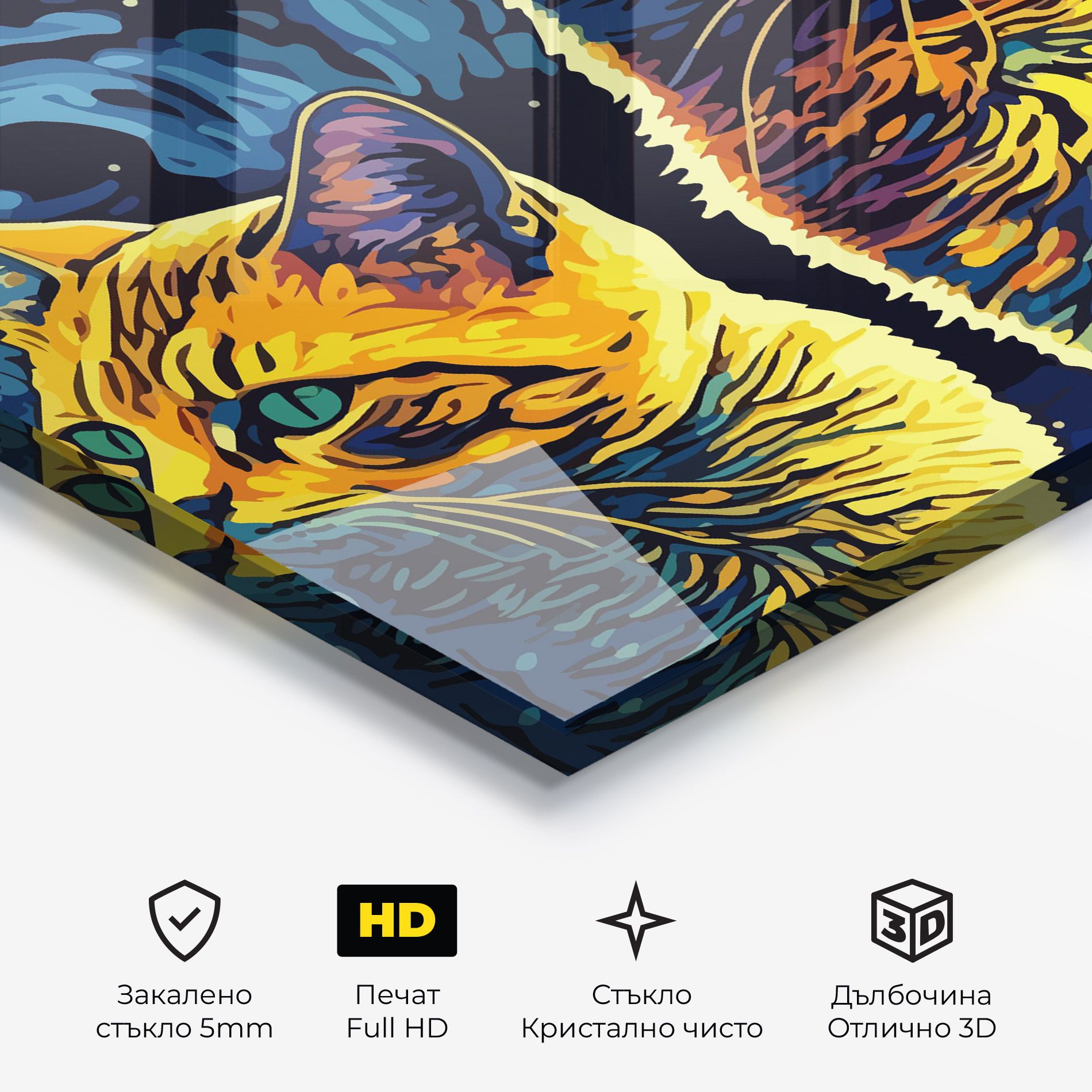 Cat Painting mockup 3