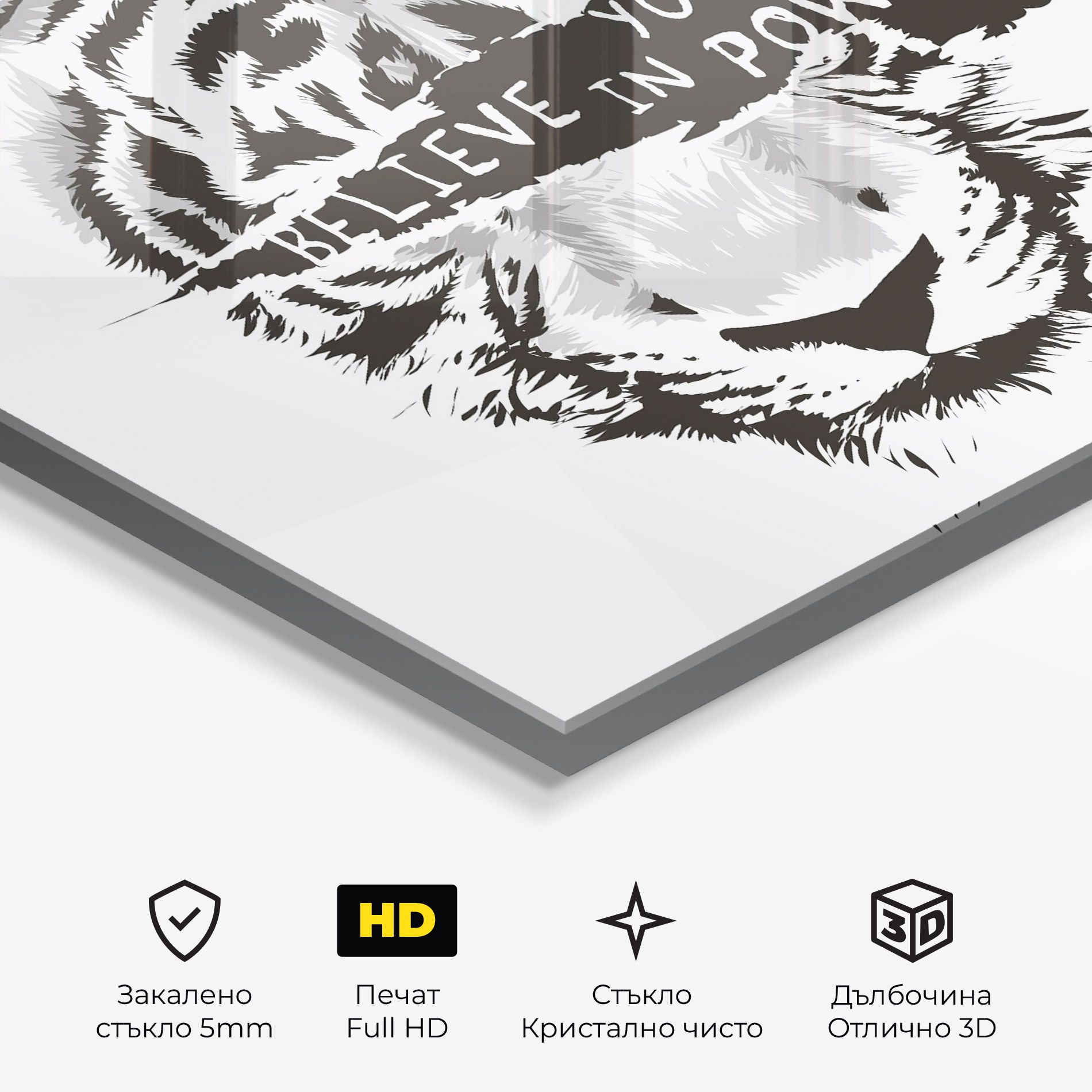 Belive In Your Power mockup 3