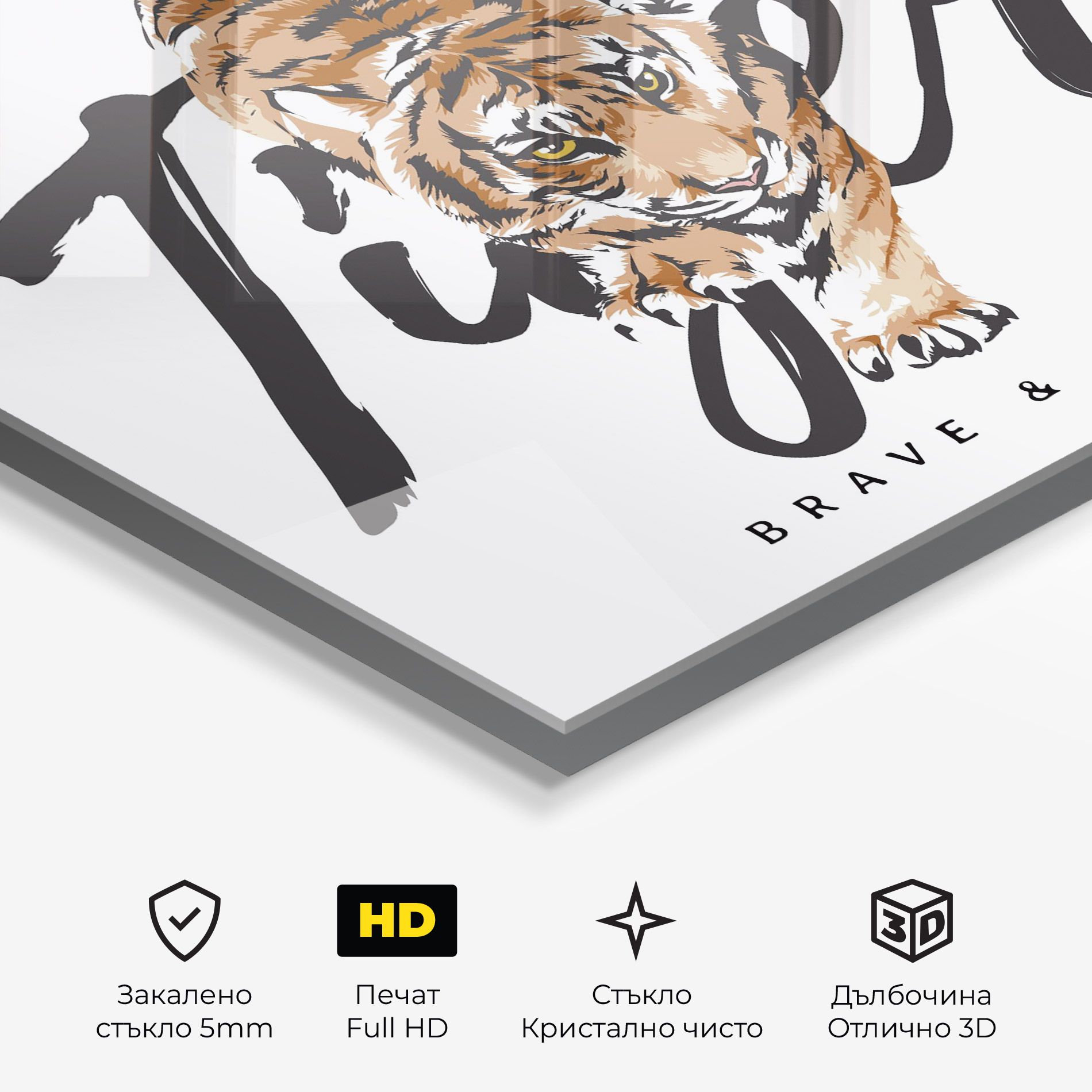 Brave And Bold mockup 3
