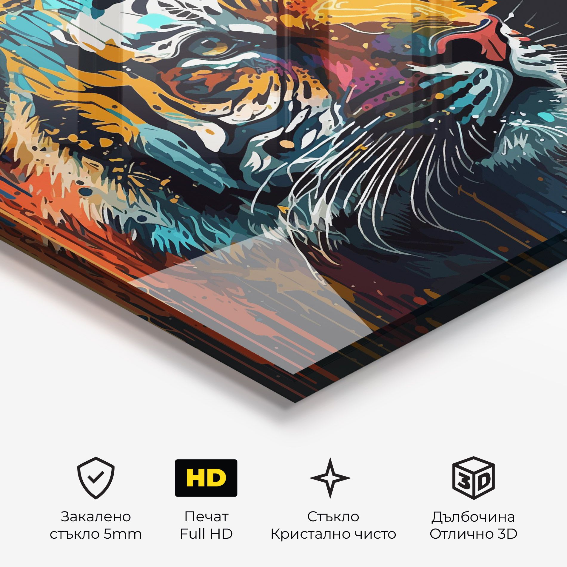 Color Mix Tiger mockup 3