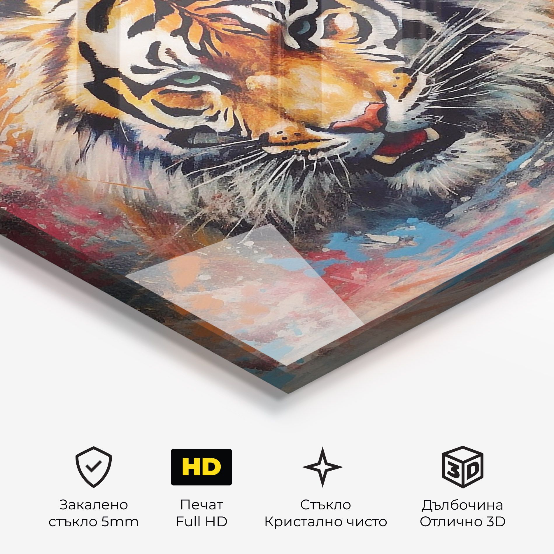 Orange Tiger Painting mockup 3