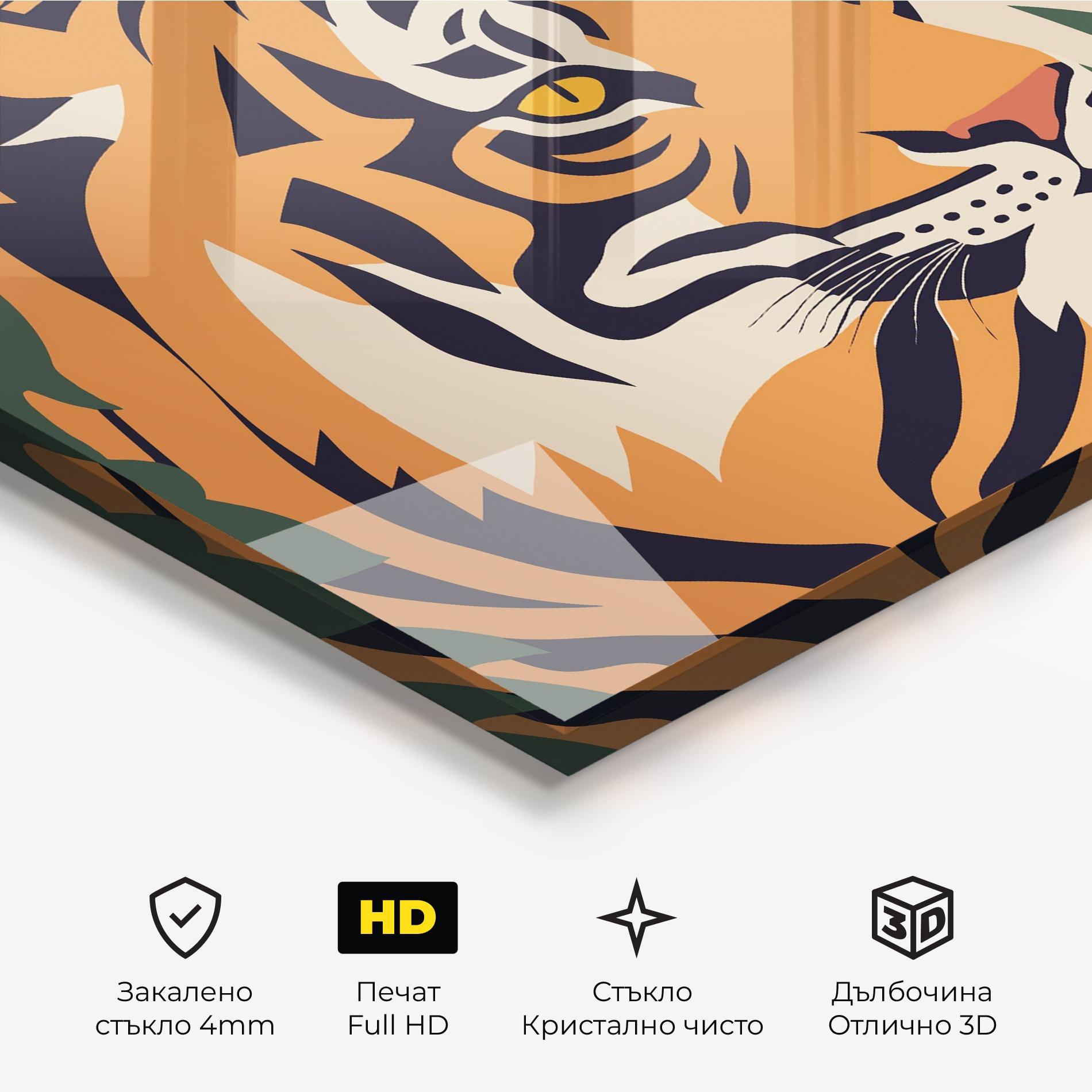 Стъклена картина Cartoon Style Tiger mockup 3