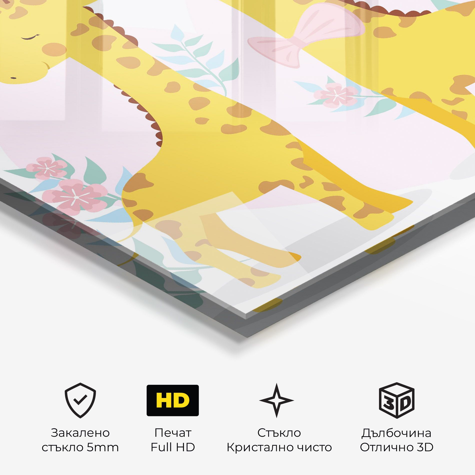 Cute Giraffe Couple mockup 3