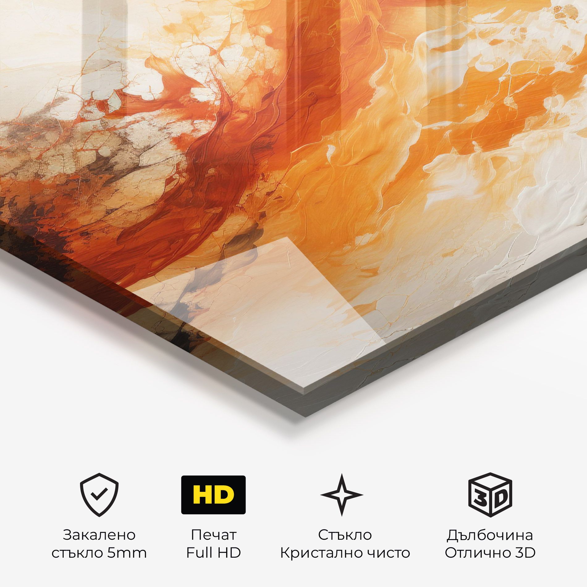 Abstract Fire Painting mockup 3