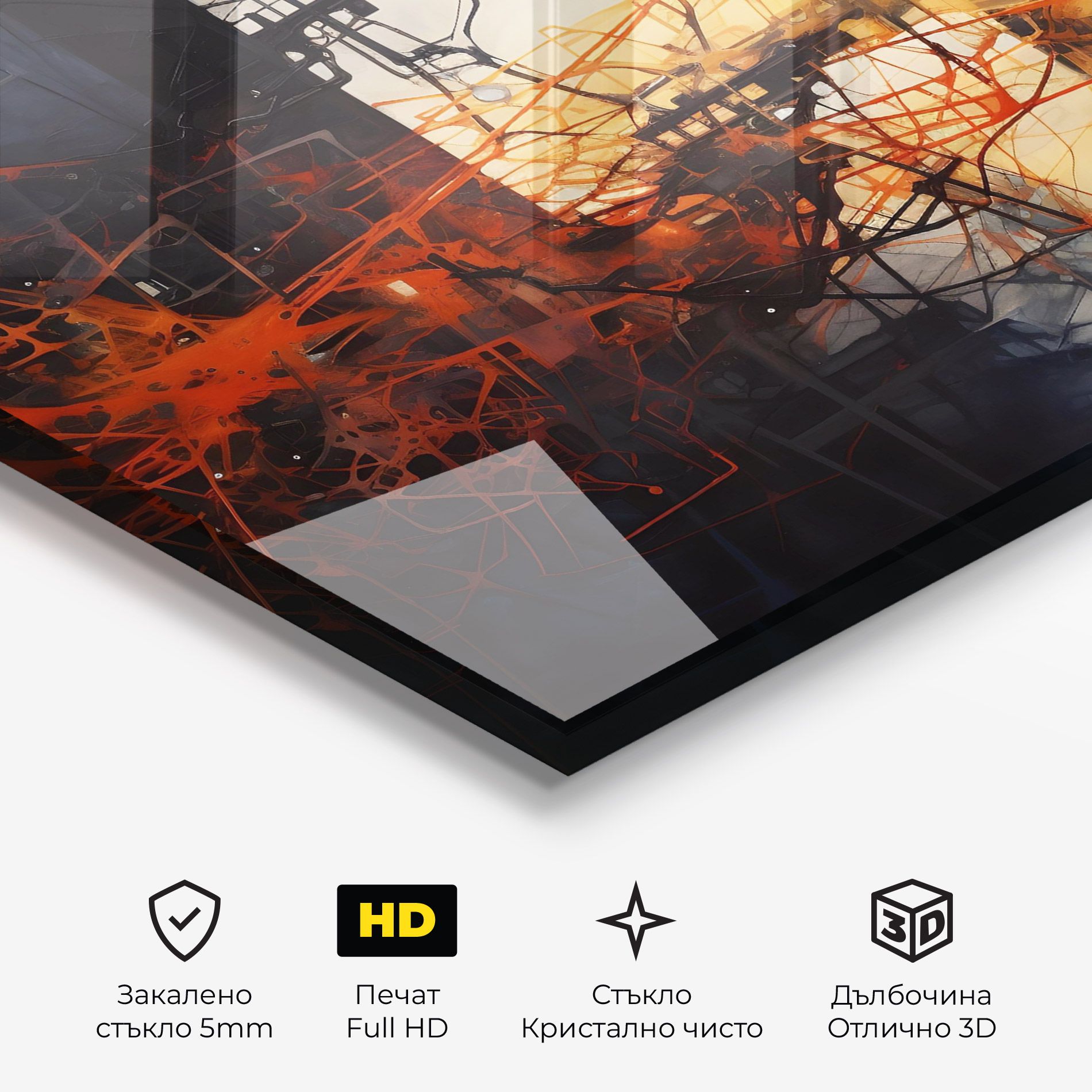 Abstract Fire Style mockup 3