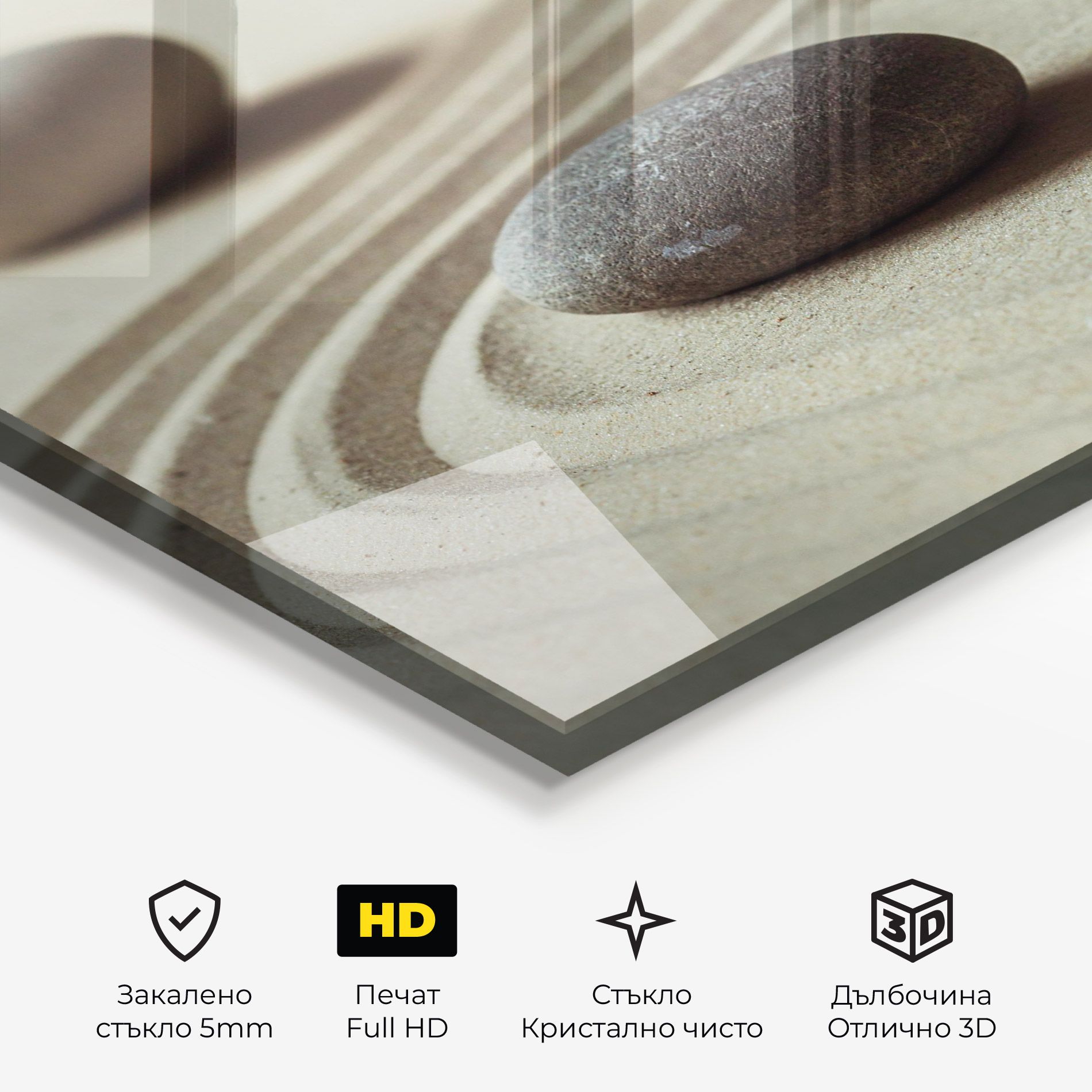 Cream Sand Stones mockup 3