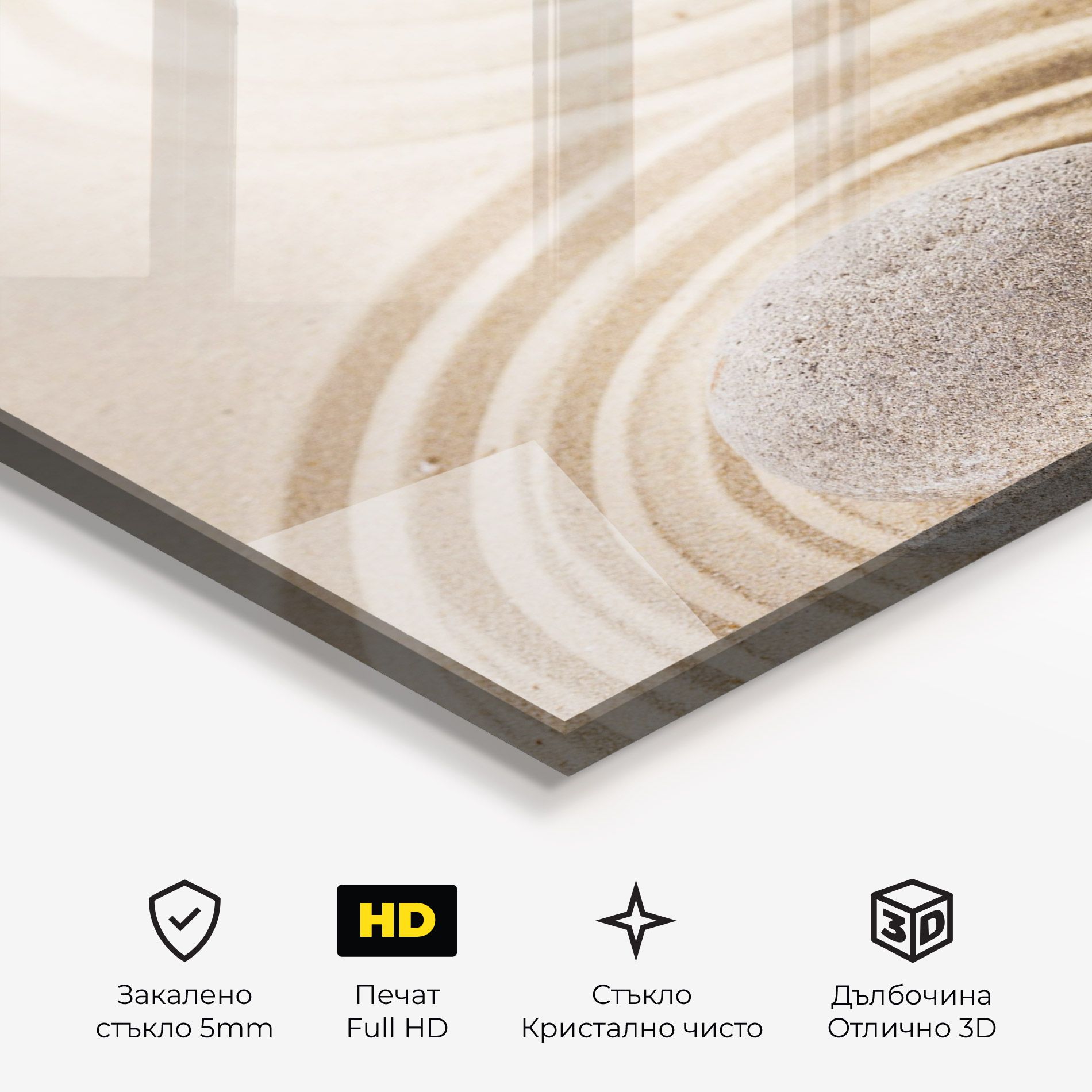 Meditation Cream Stone mockup 3