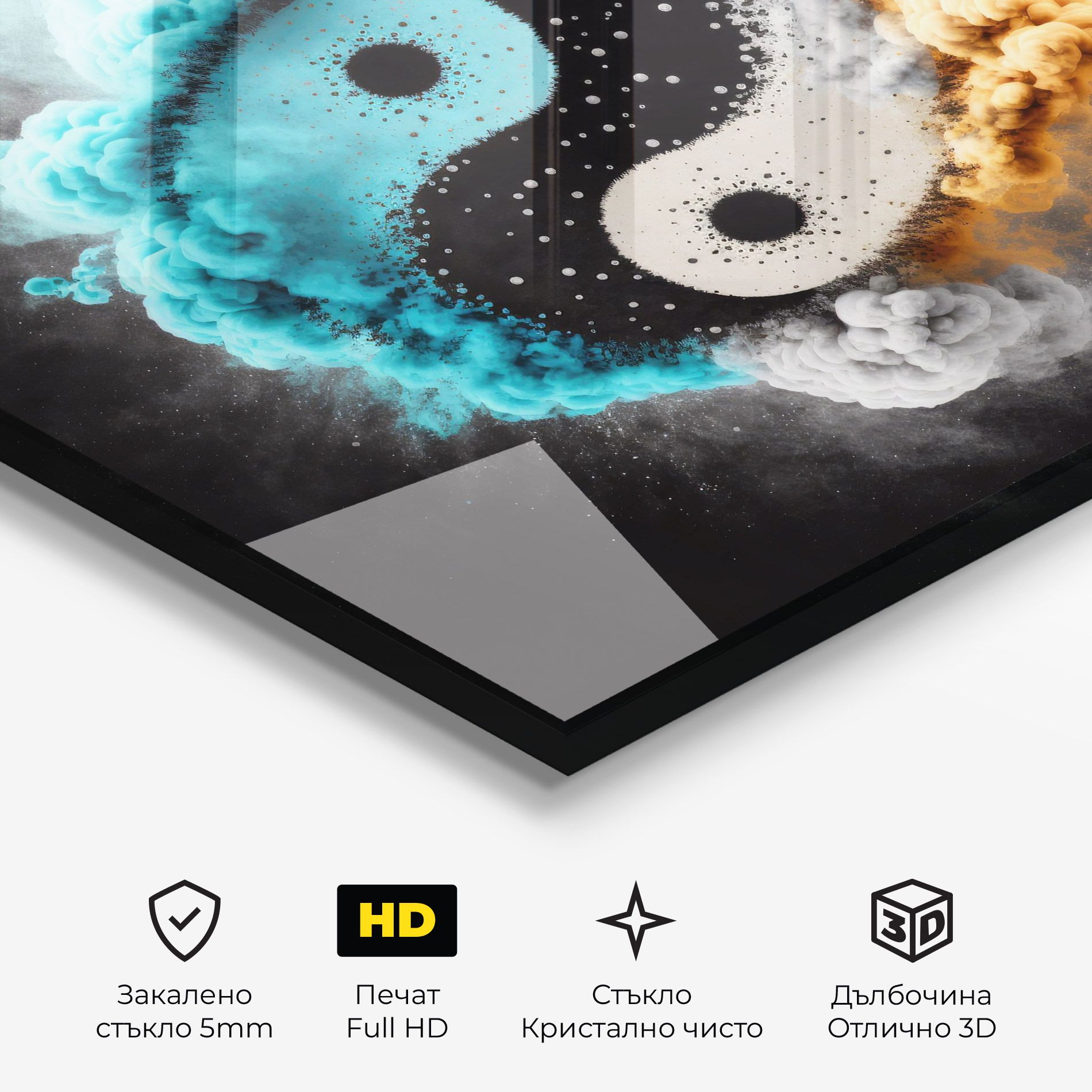 Blue Smoke Yinuang mockup 3