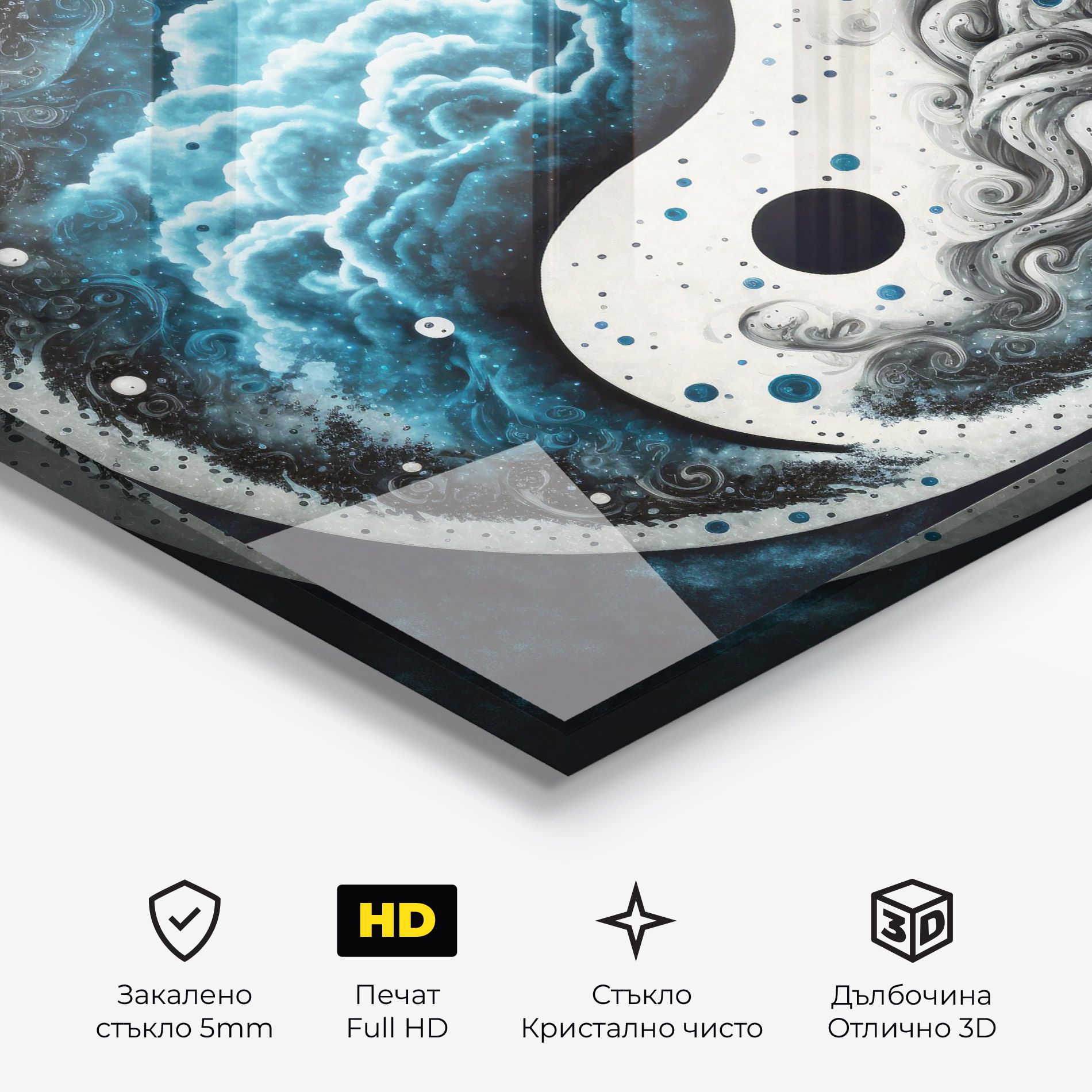 Cloudy Yinyang mockup 3