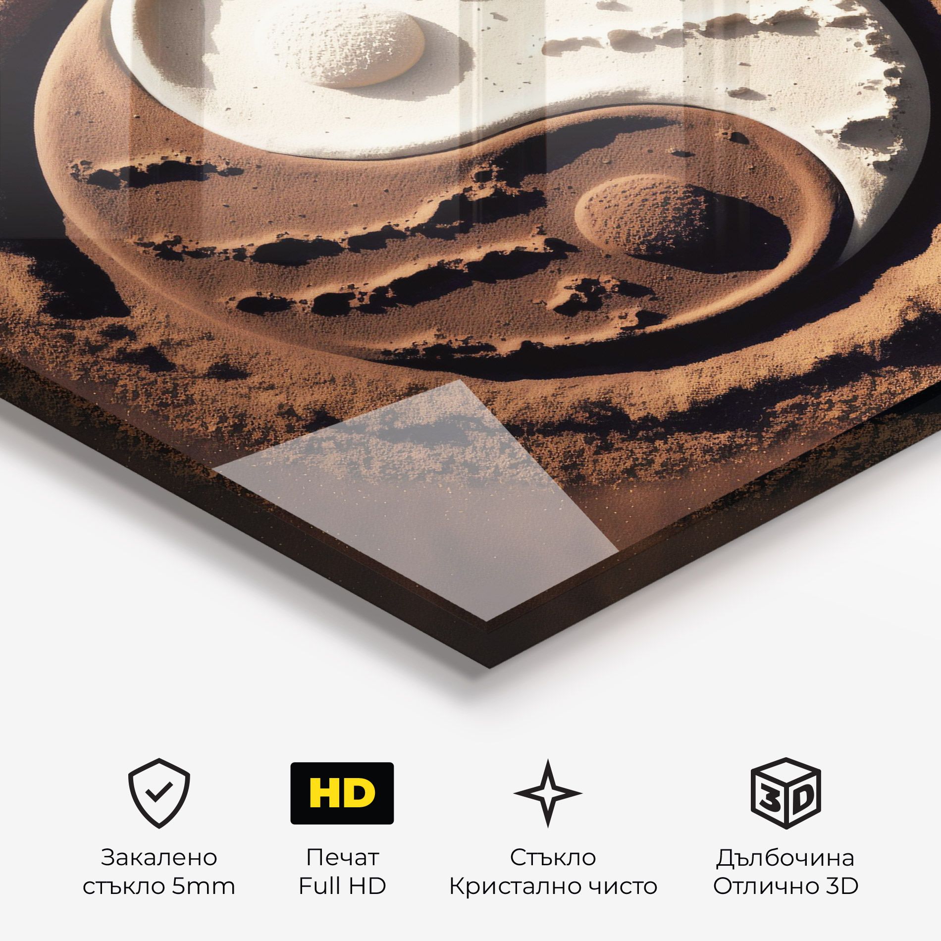 Earth Yinyang mockup 3