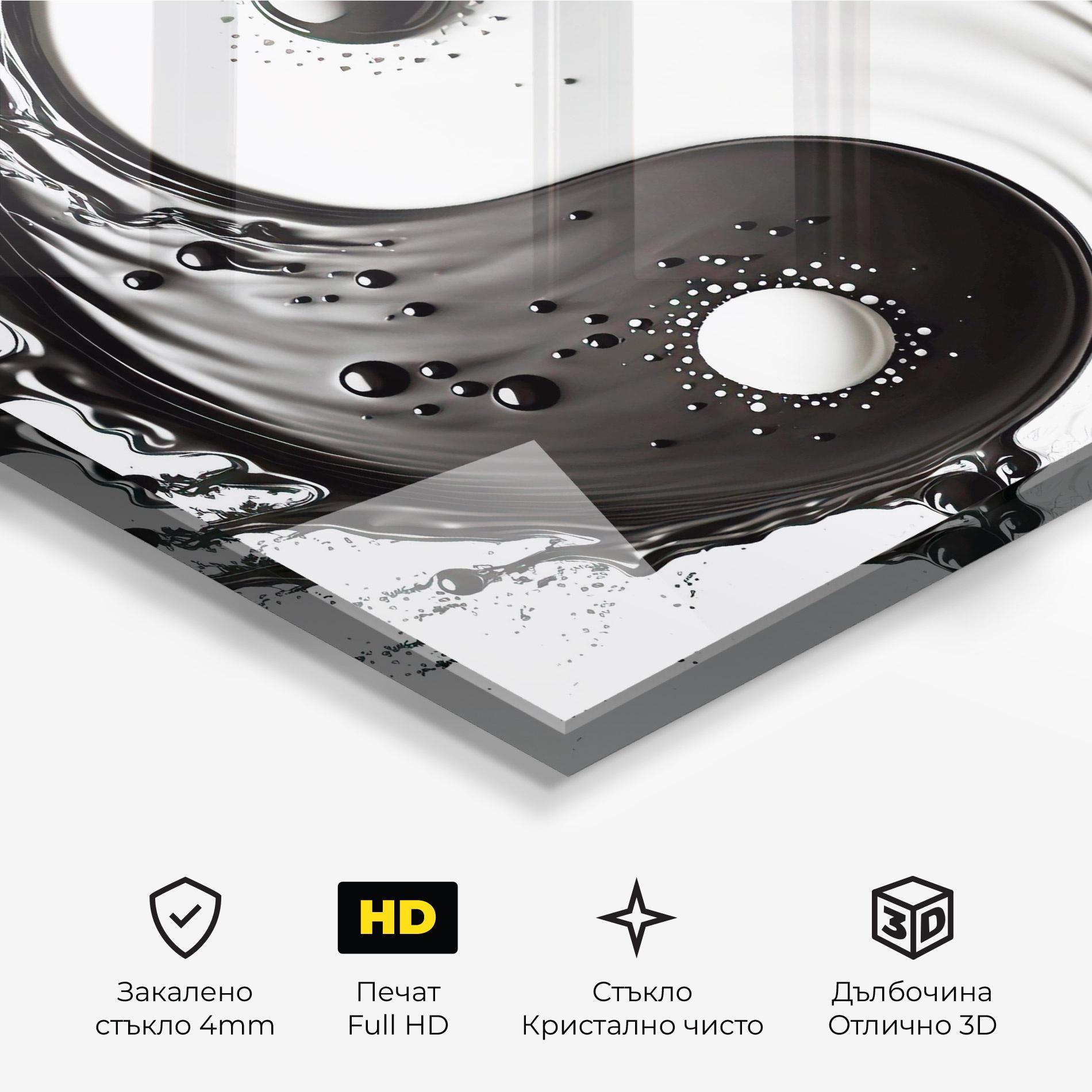 Стъклена картина Black Liquid Yinyang mockup 3