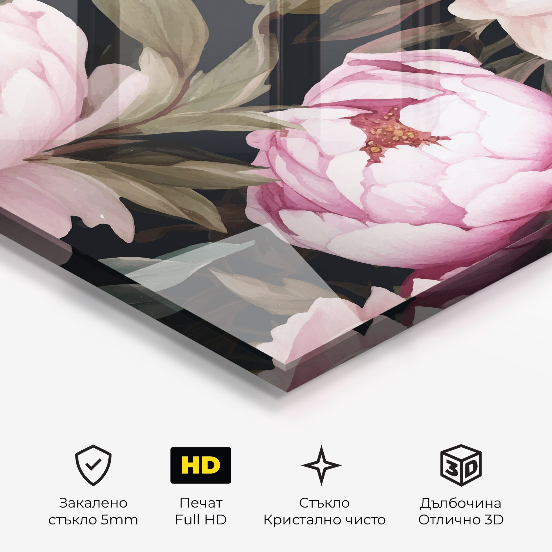 Peony Paint mockup 3