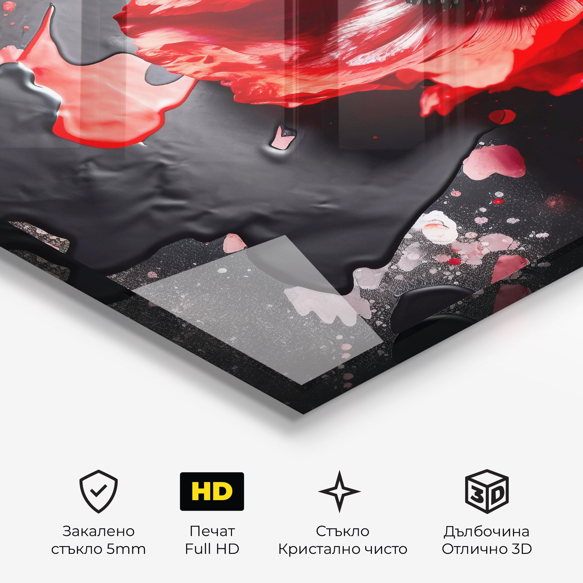 Black Liquid Poppy mockup 3