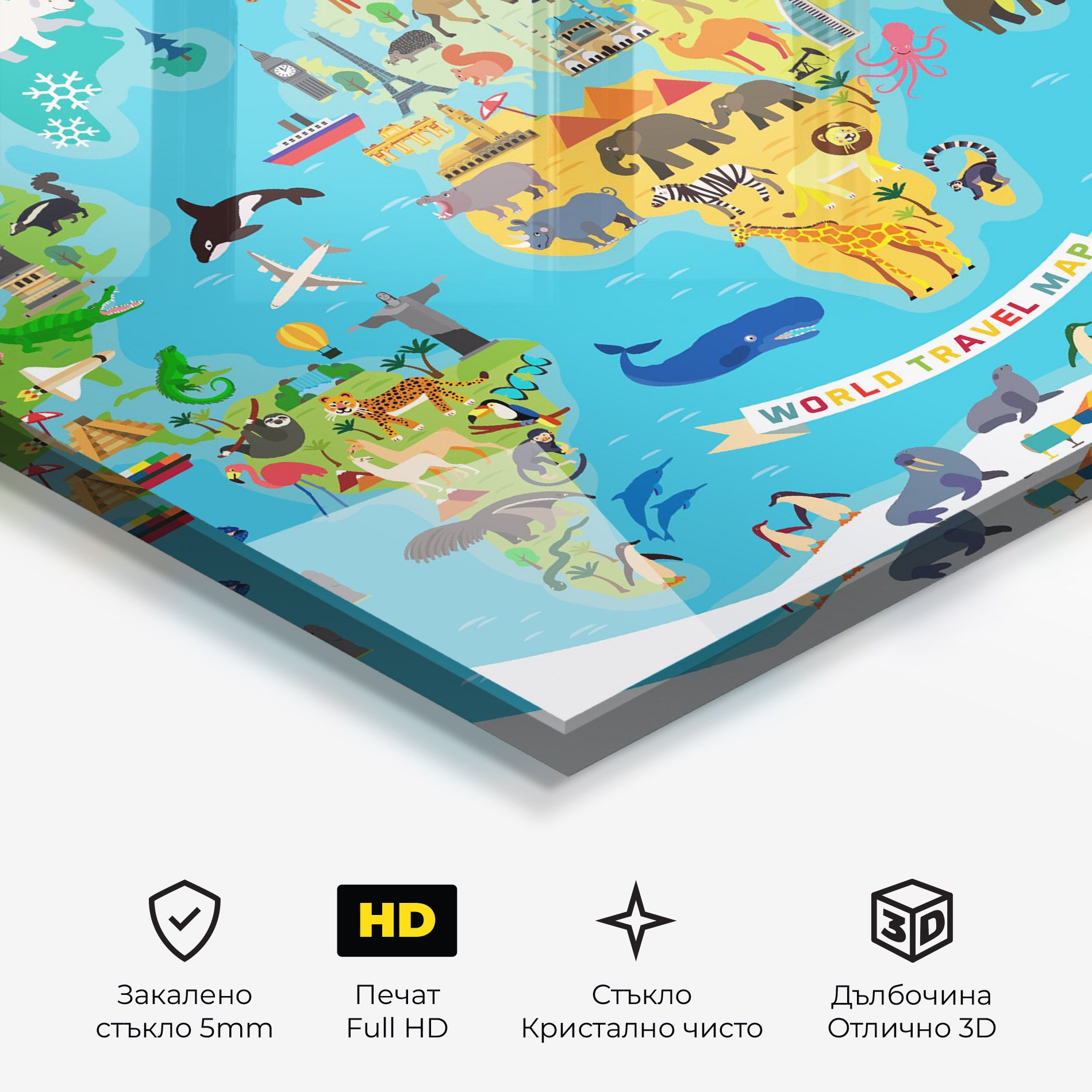 Kids Travel Map mockup 3