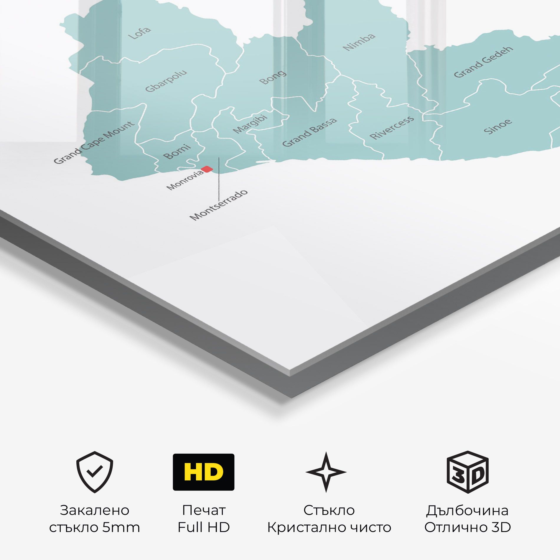 Liberia Map mockup 3