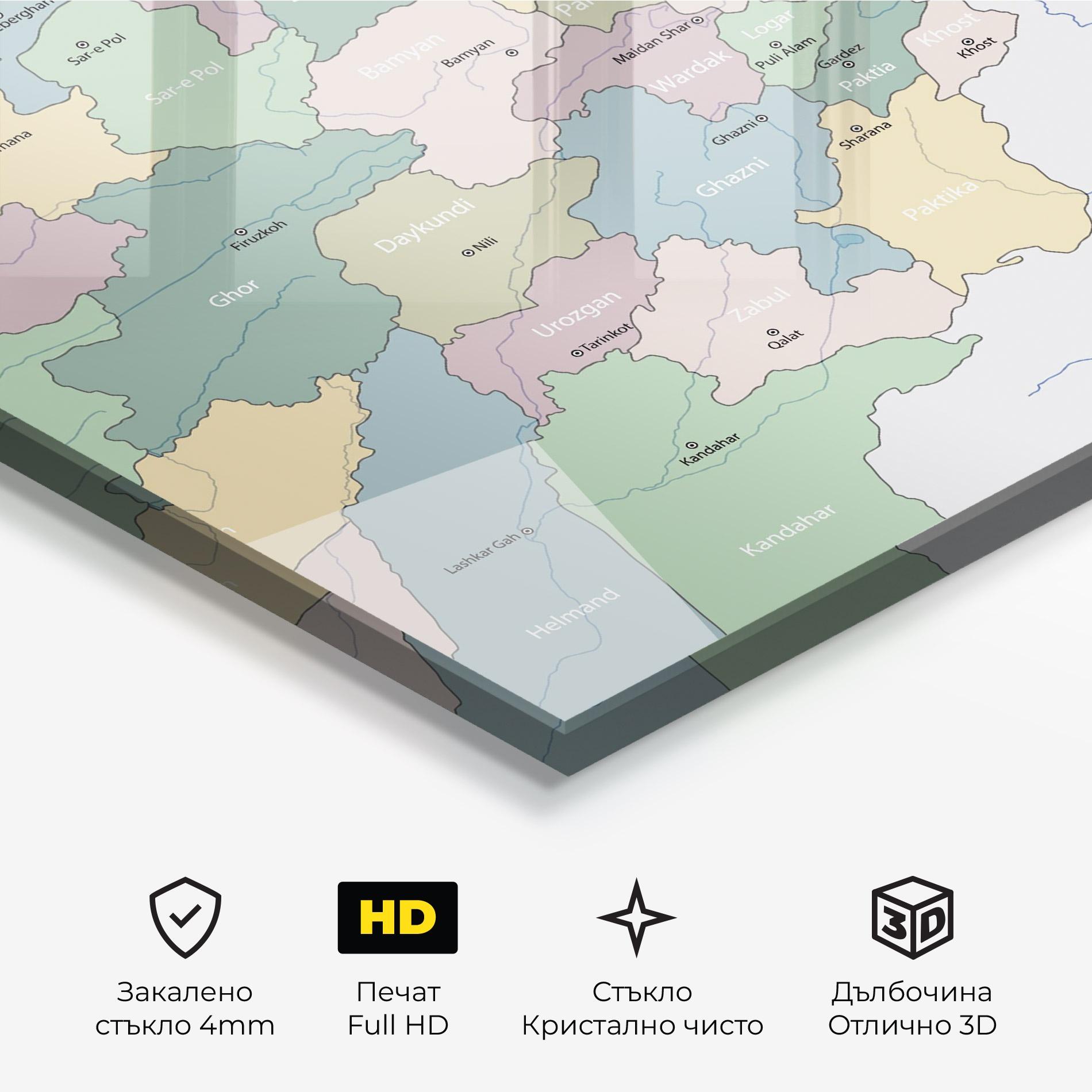Стъклена картина Afghanistan Map mockup 3