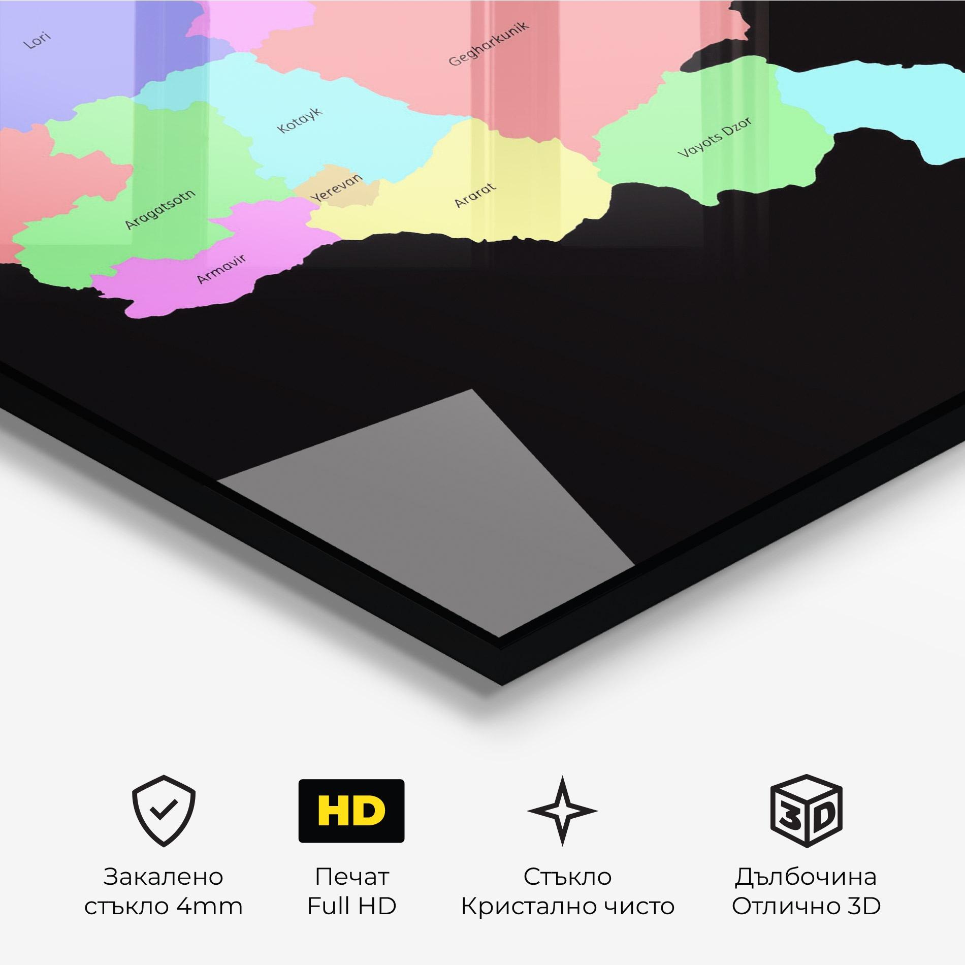 Стъклена картина Armenia Map mockup 3