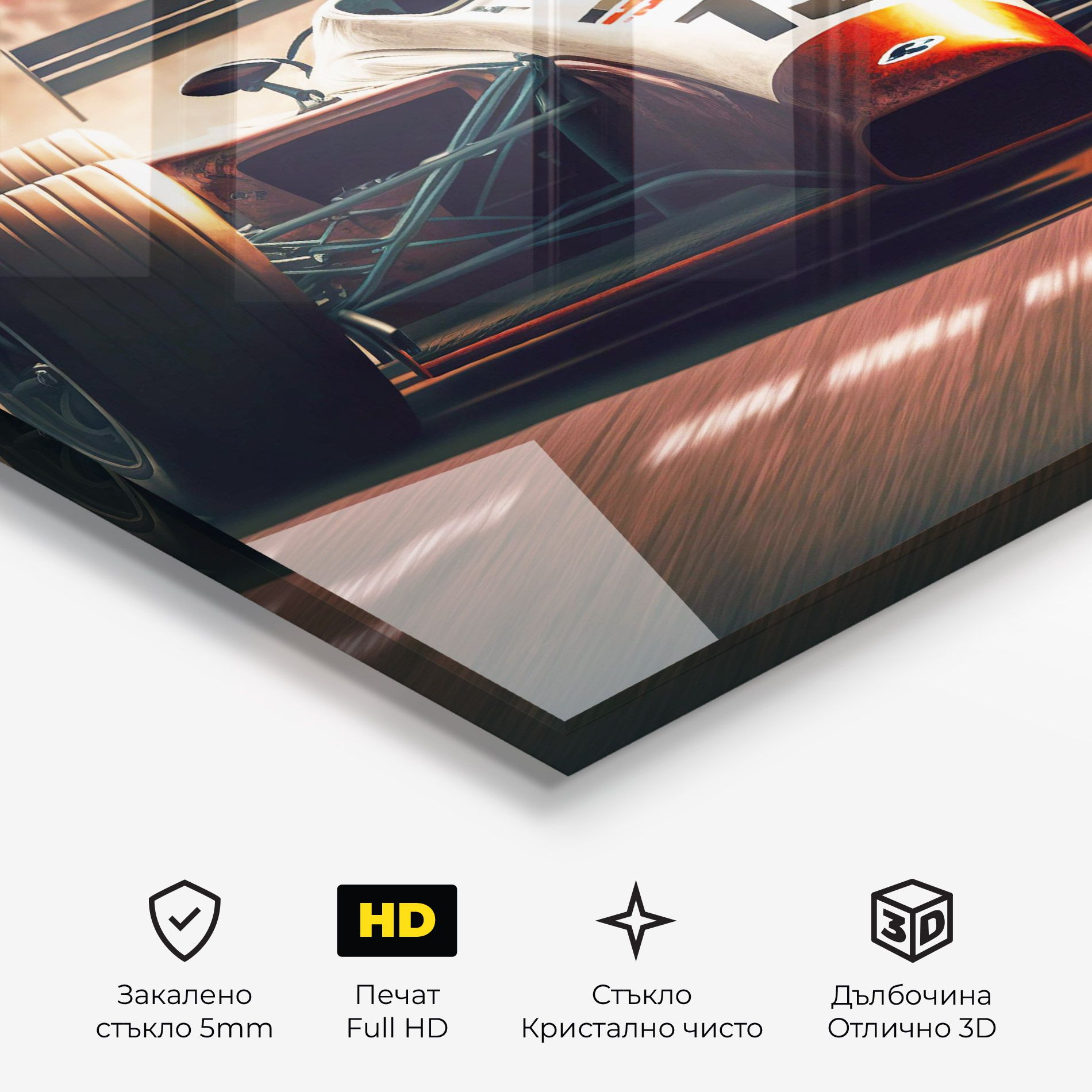 Formula 1 Racing mockup 3