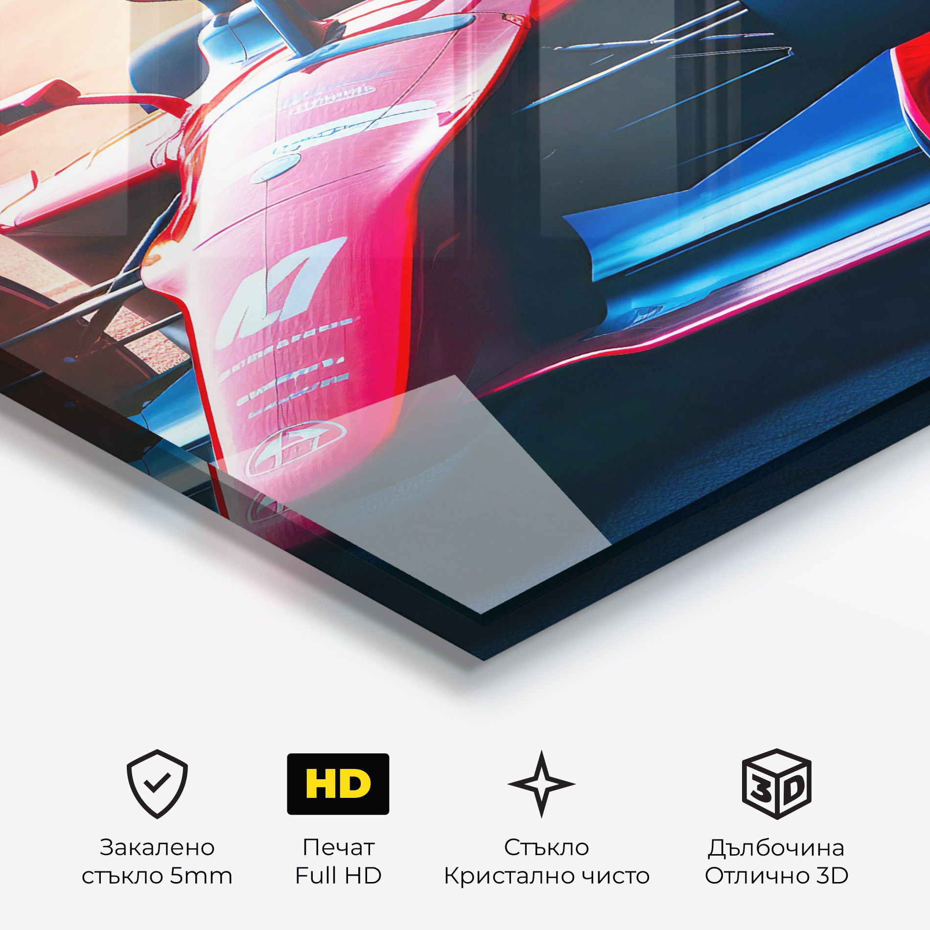 Red Blue F1 mockup 3