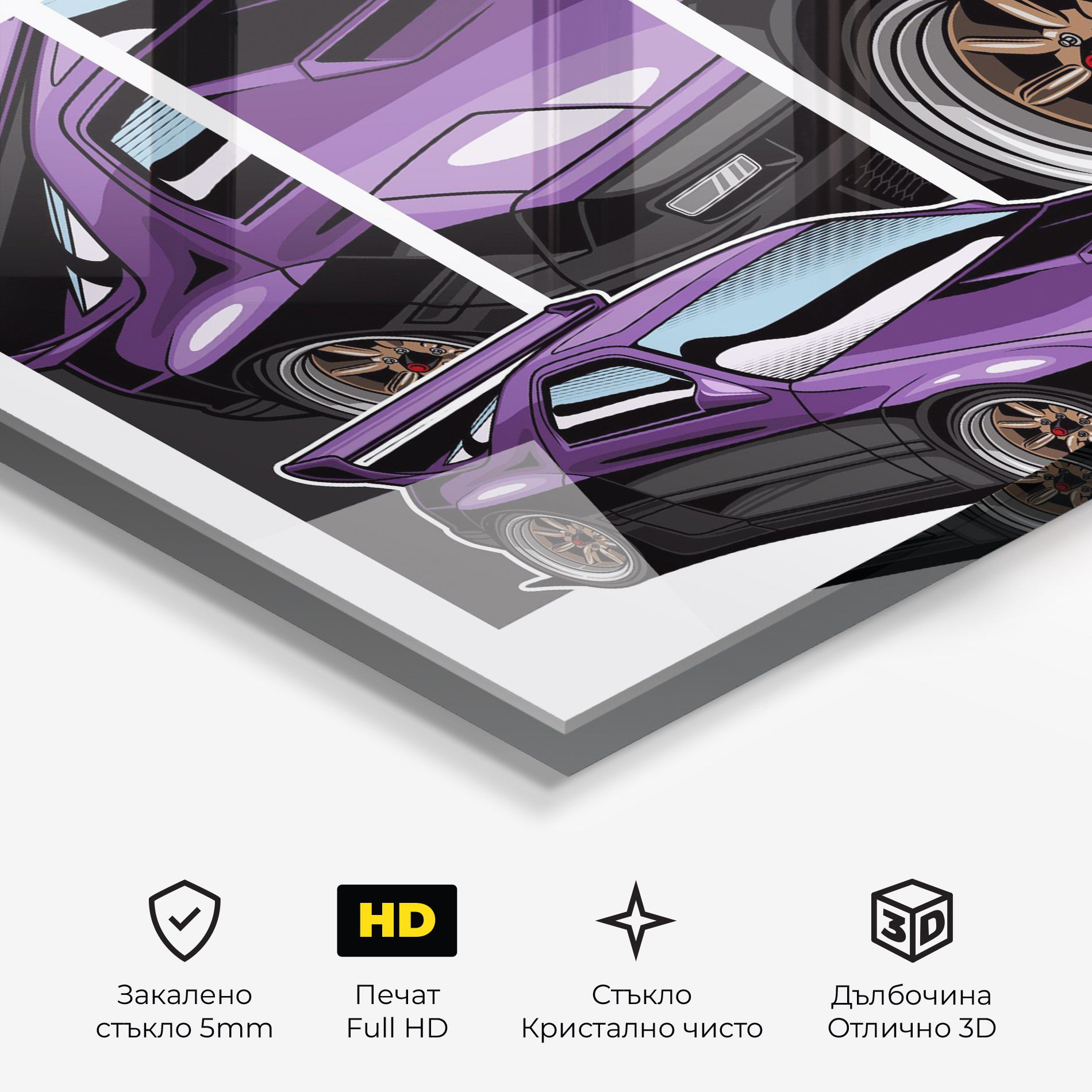 Drift Purple Car mockup 3