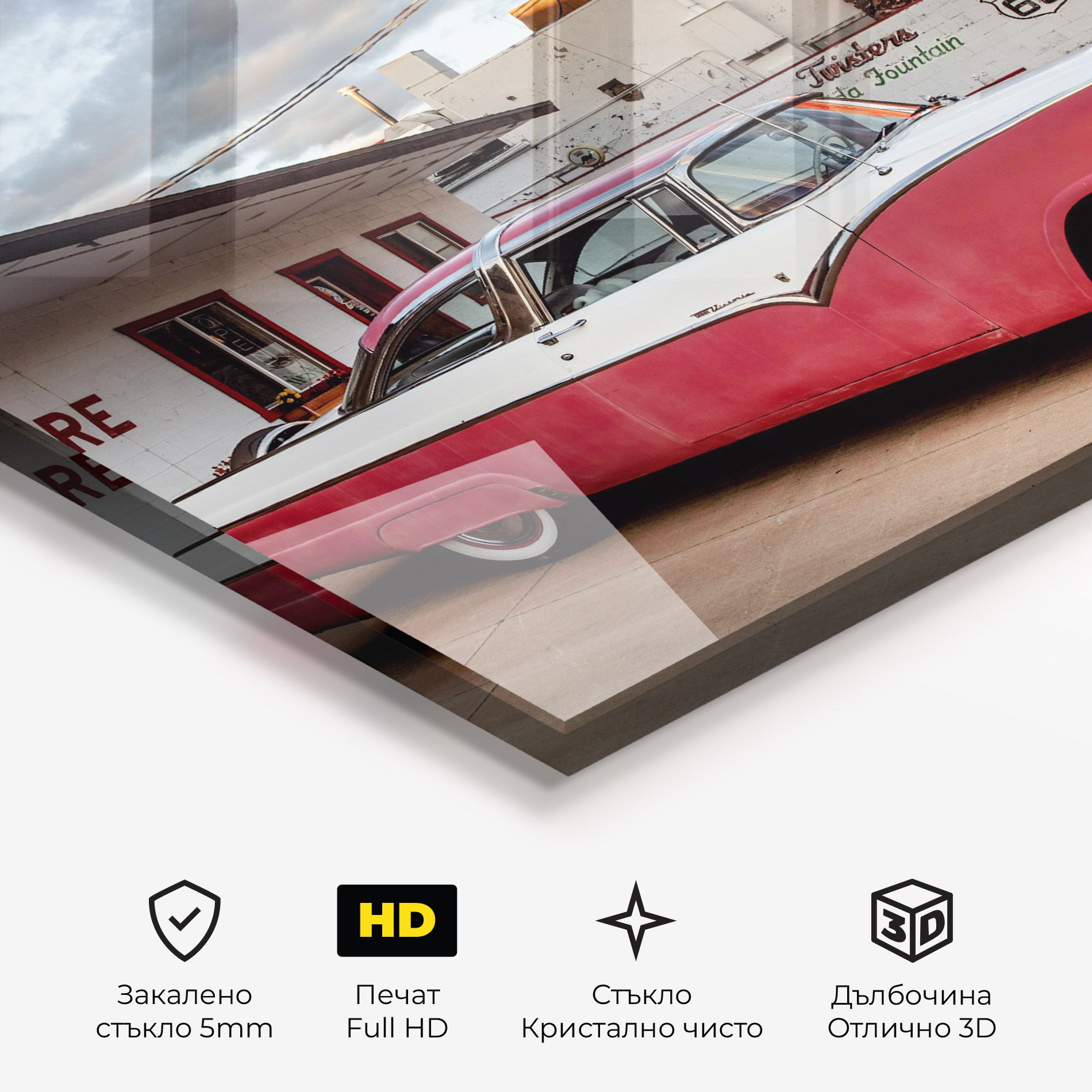 Cloud Old Car mockup 3