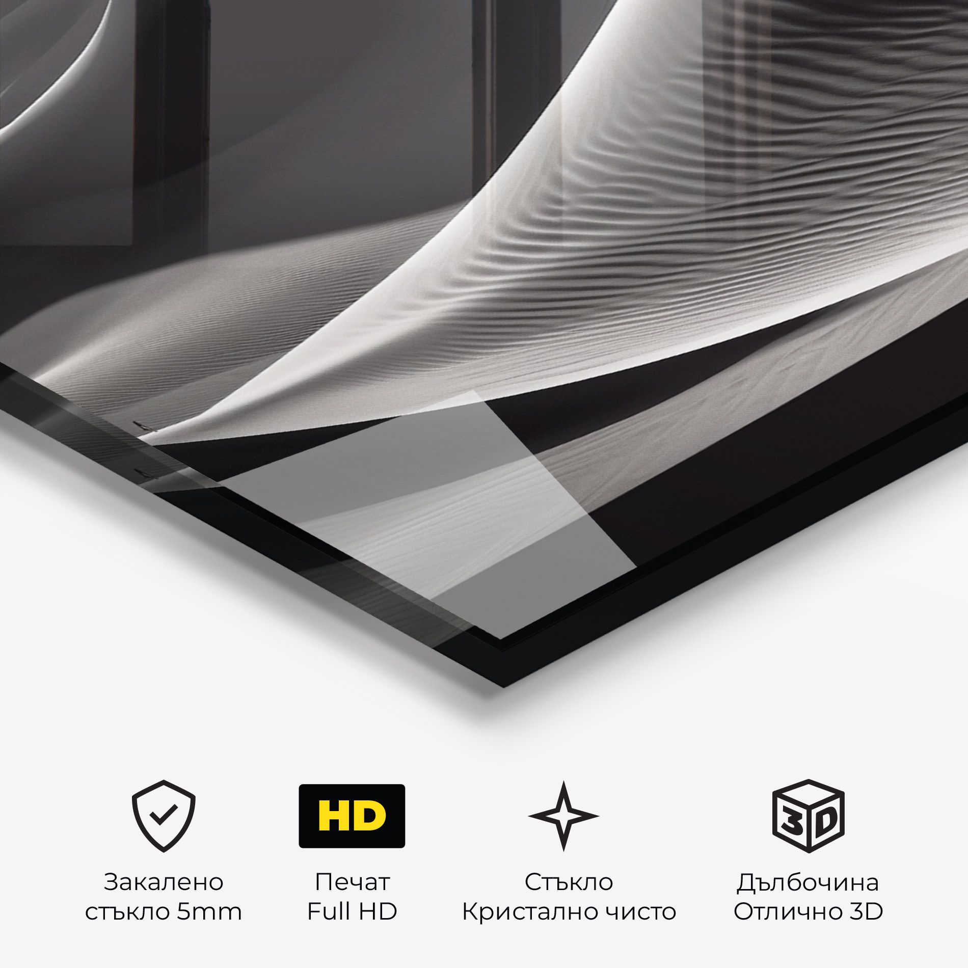 Dune Silhouette mockup 3