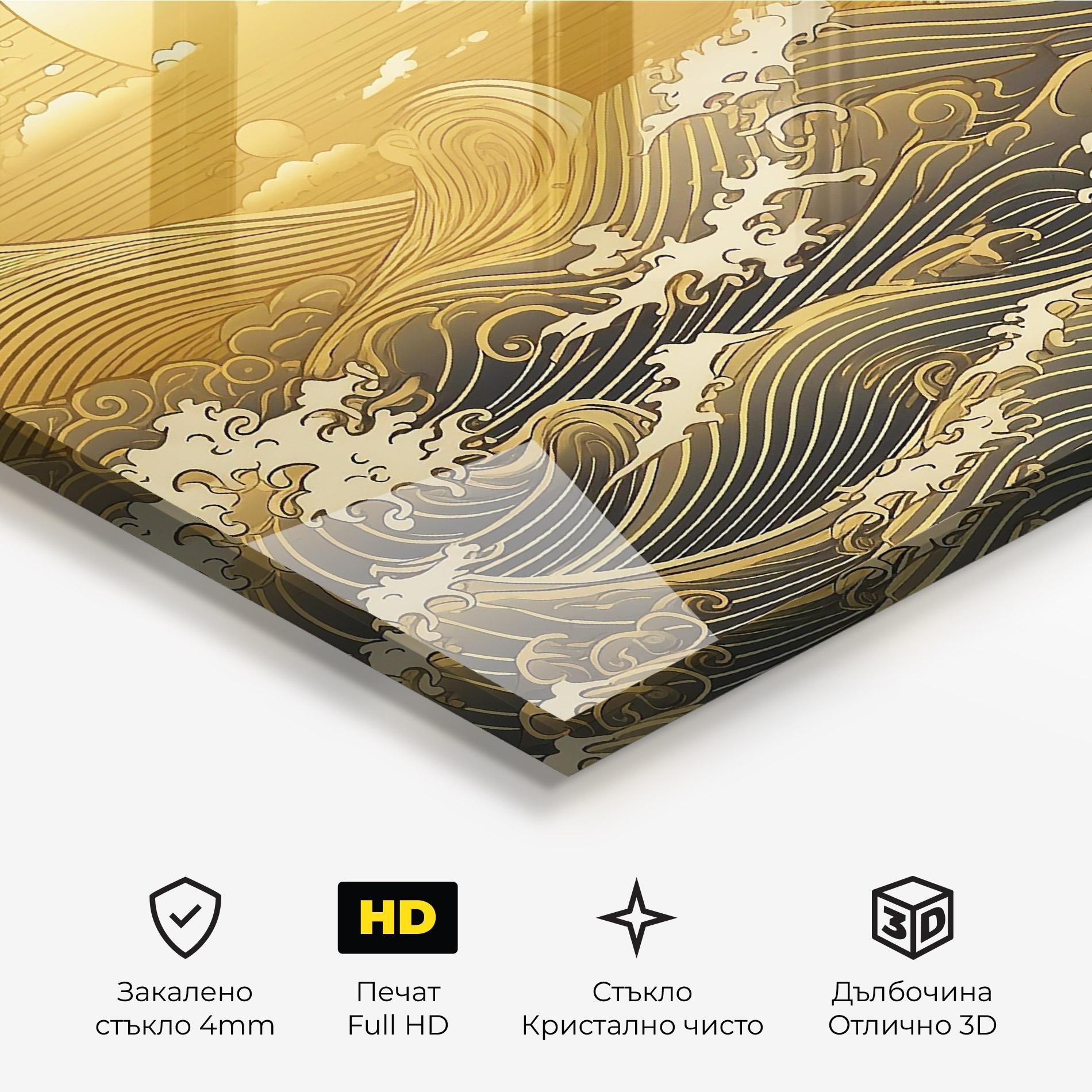 Стъклена картина Blue Gold Waves mockup 3