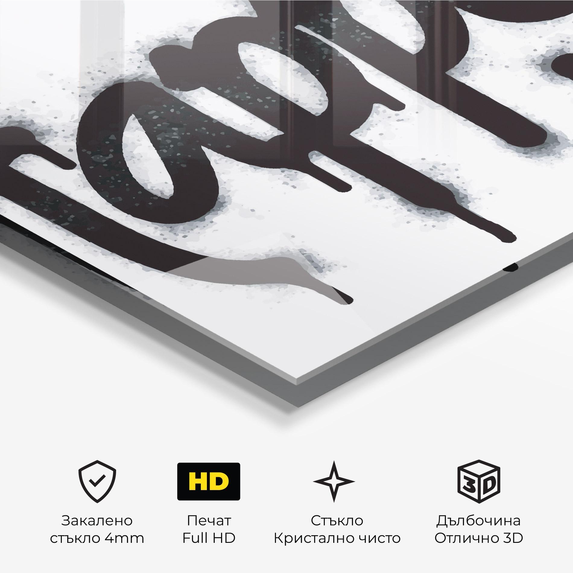 Стъклена картина Happy Spray mockup 3