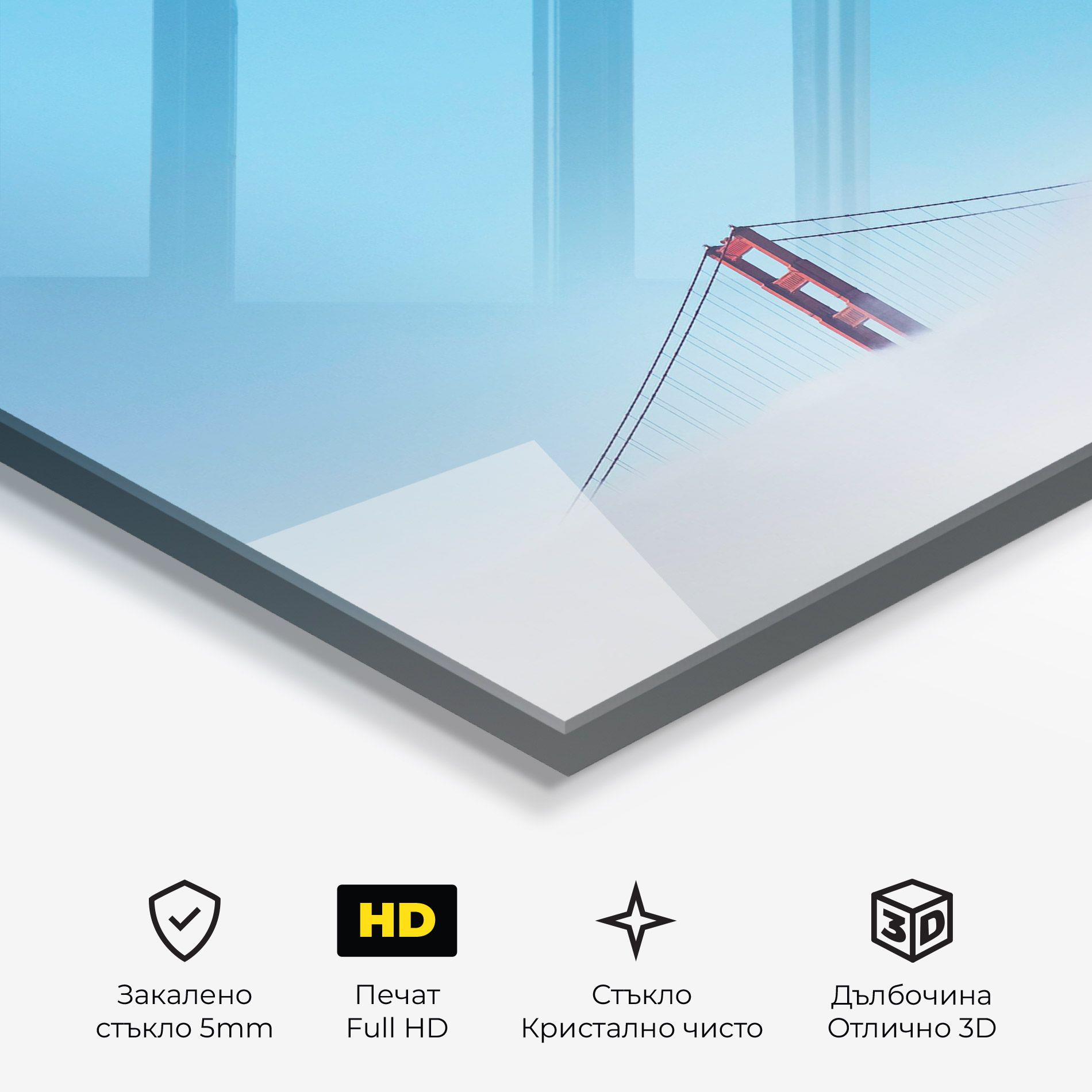 High Cloud Bridge mockup 3