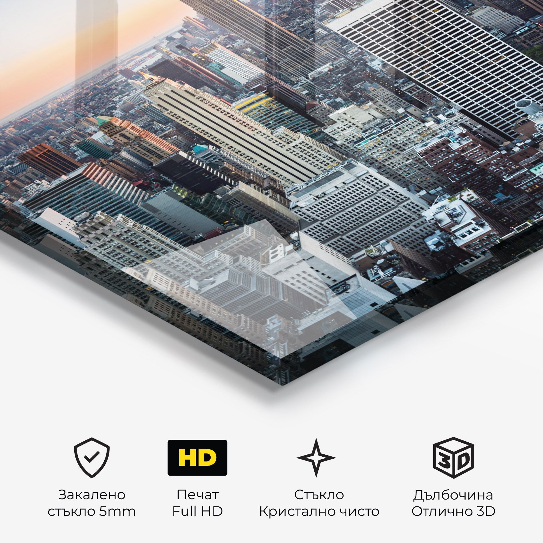 New York Skyline mockup 3