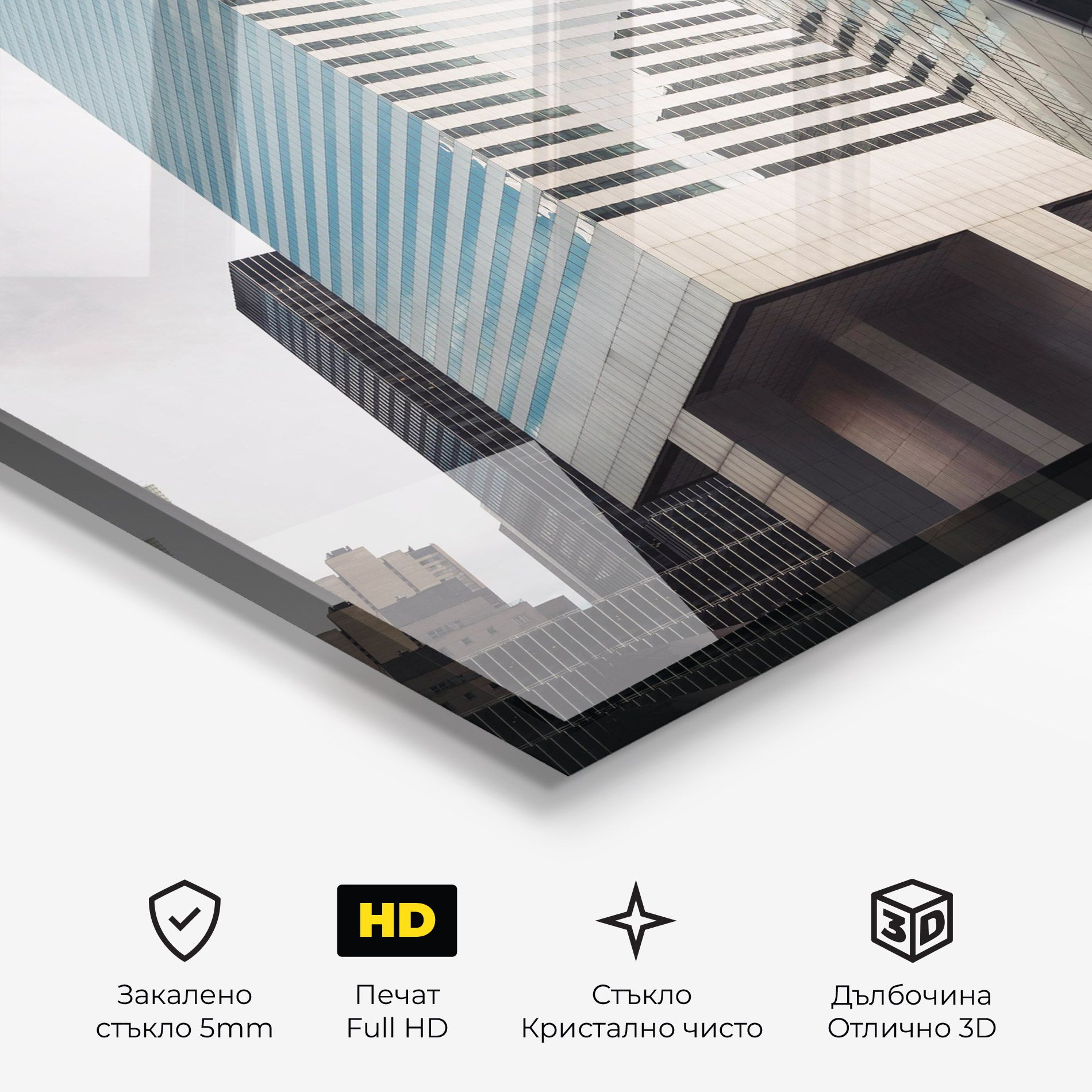 Skyline Building mockup 3