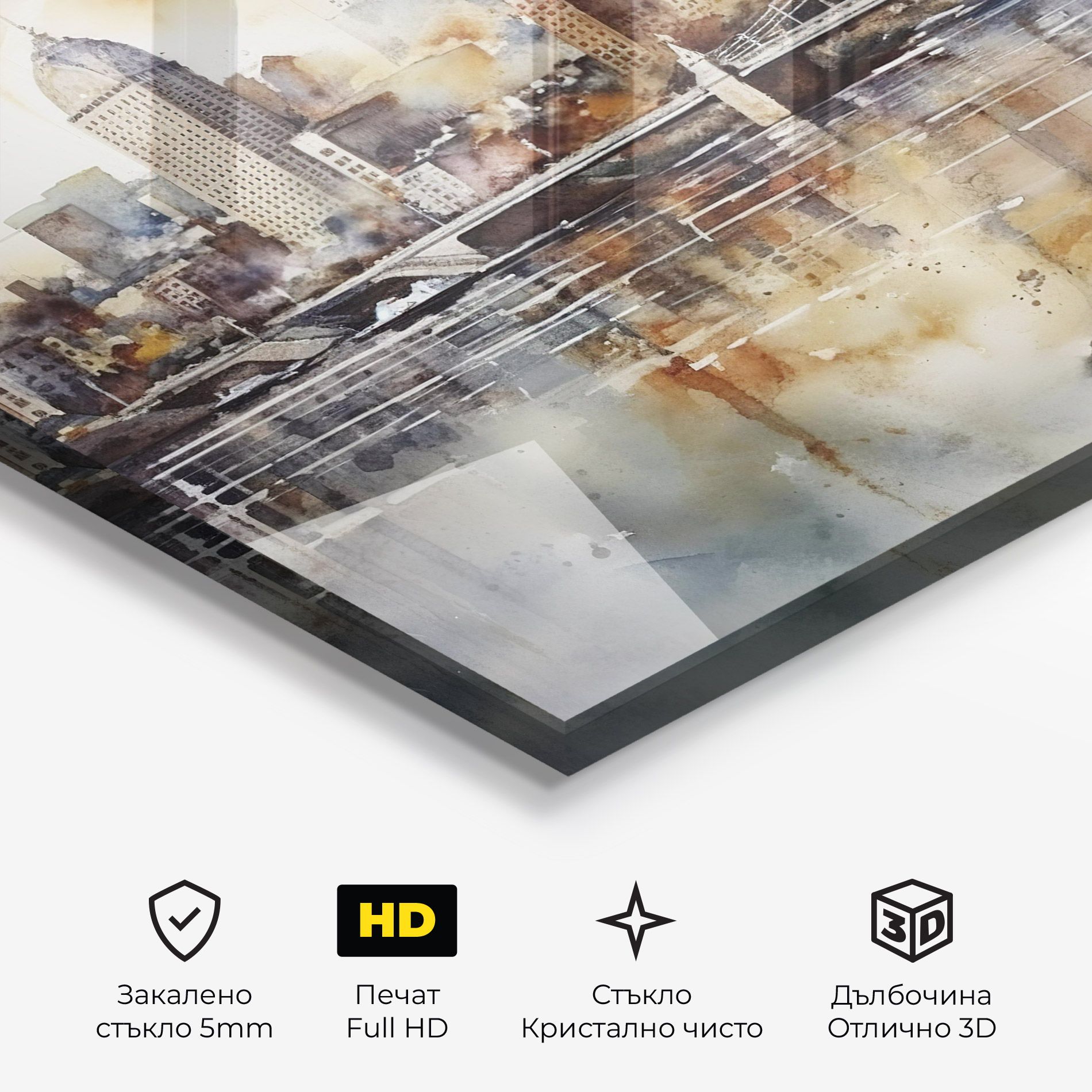 Watercolor Skyline mockup 3