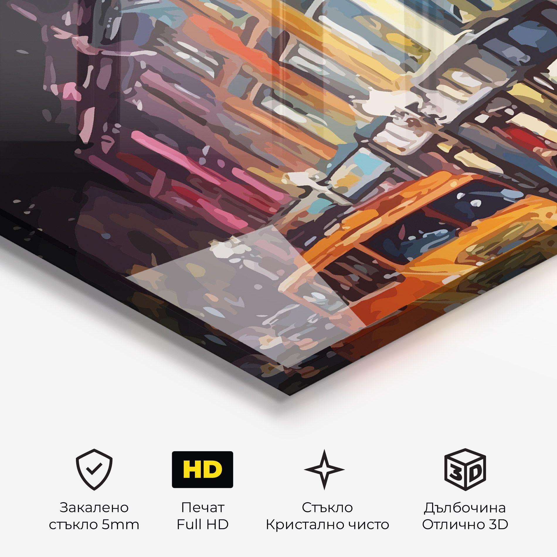 Yellow Car City Art mockup 3