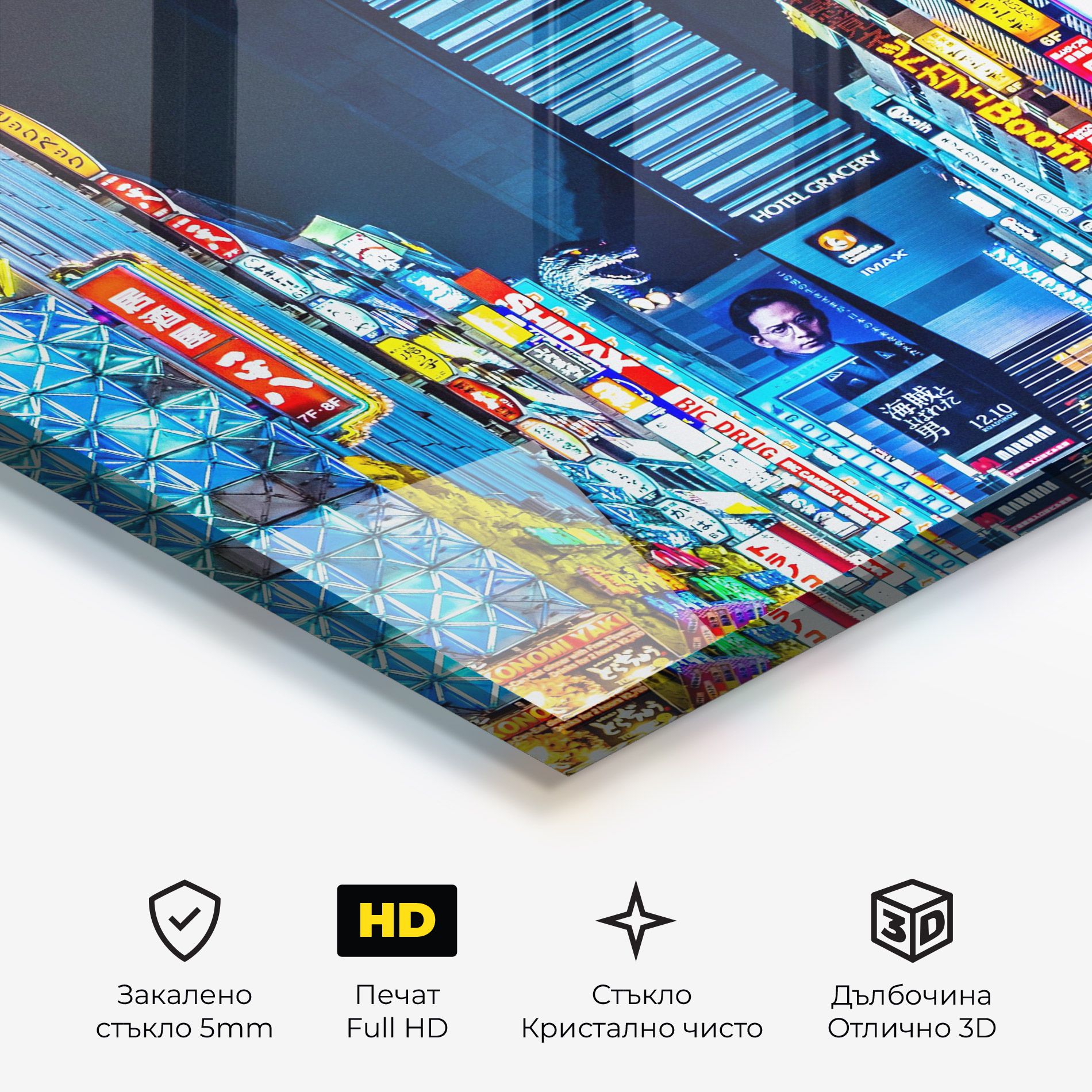 Colorful City Lights mockup 3