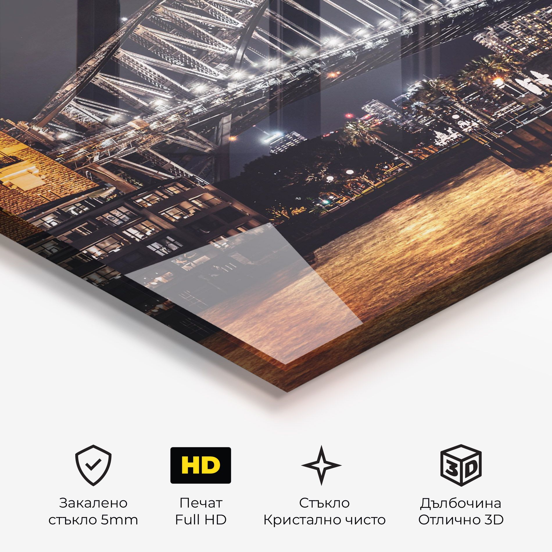 Sydney Night Bridge mockup 3