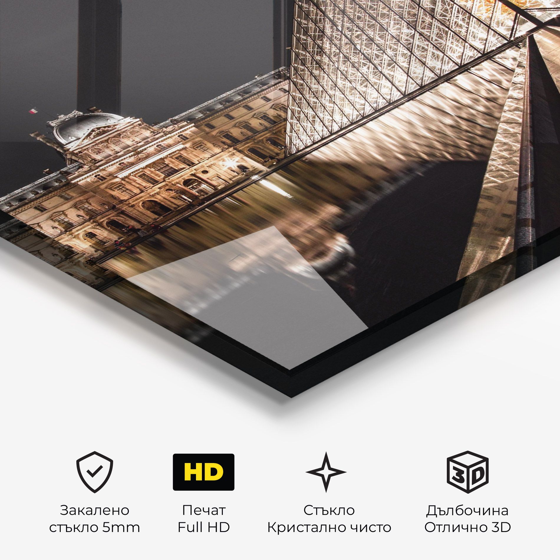 Louvre Night mockup 3