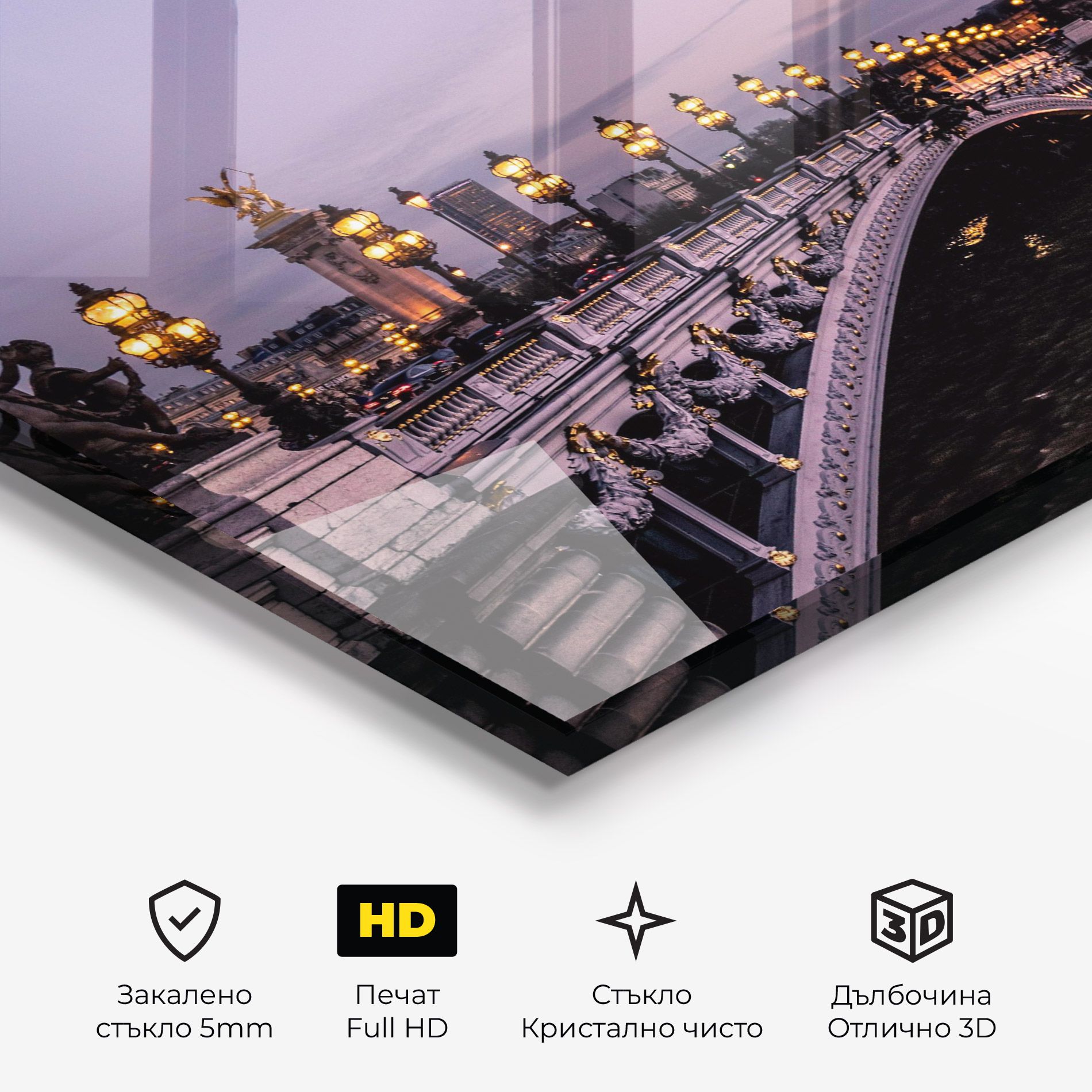 Paris Bidge mockup 3