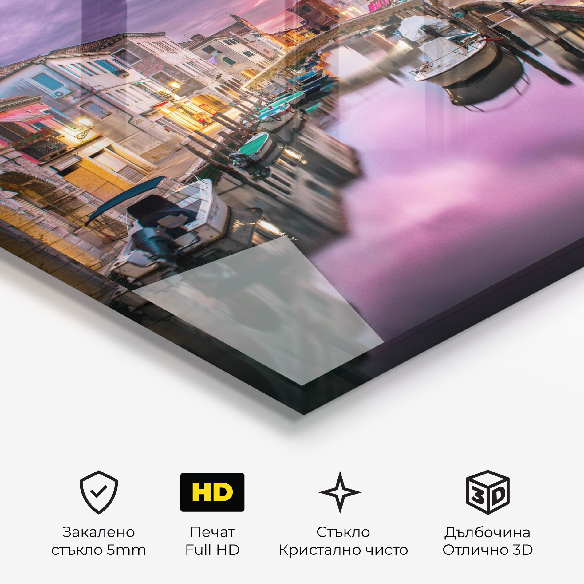 Purple Light Venecia mockup 3