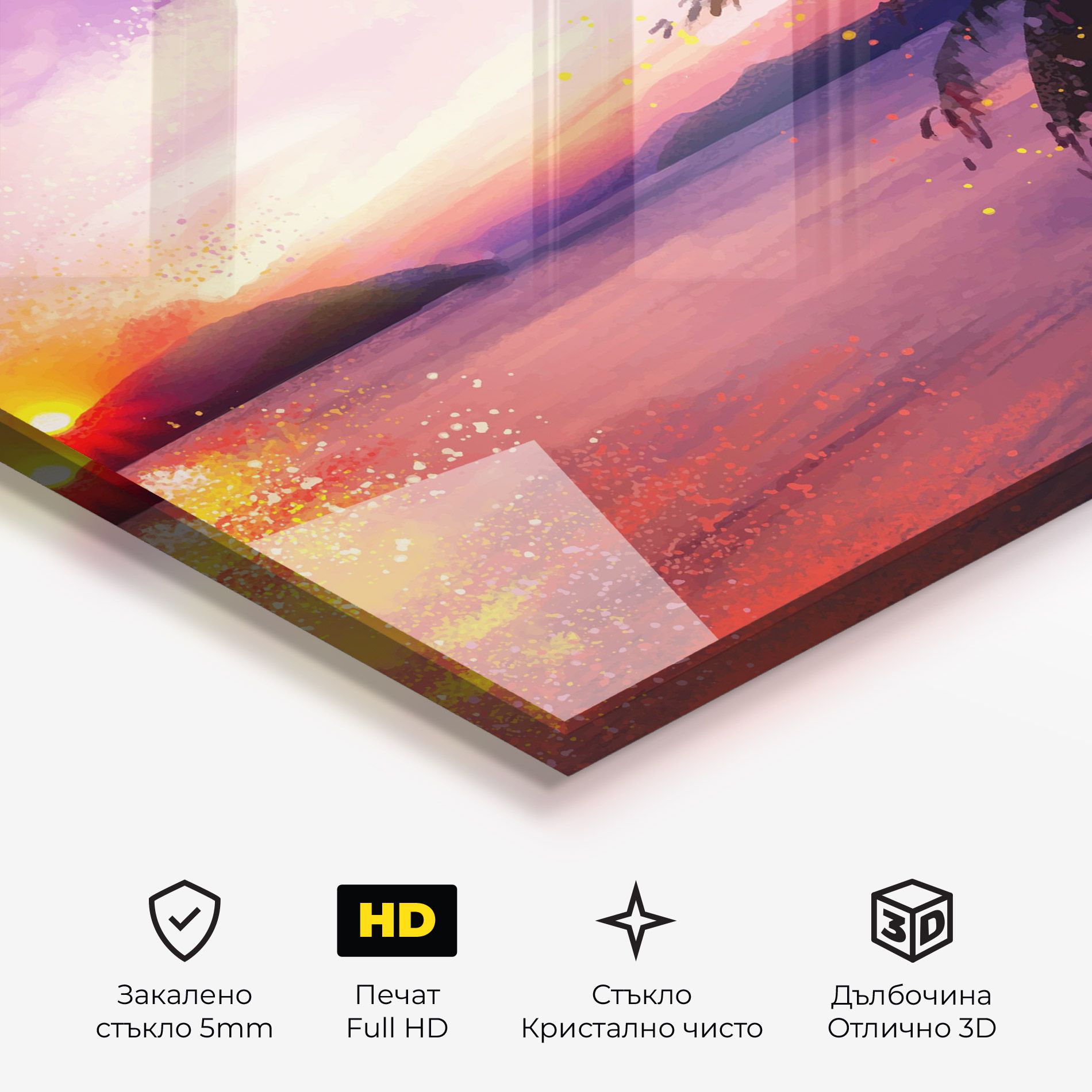 Purple Sunrise Art mockup 3