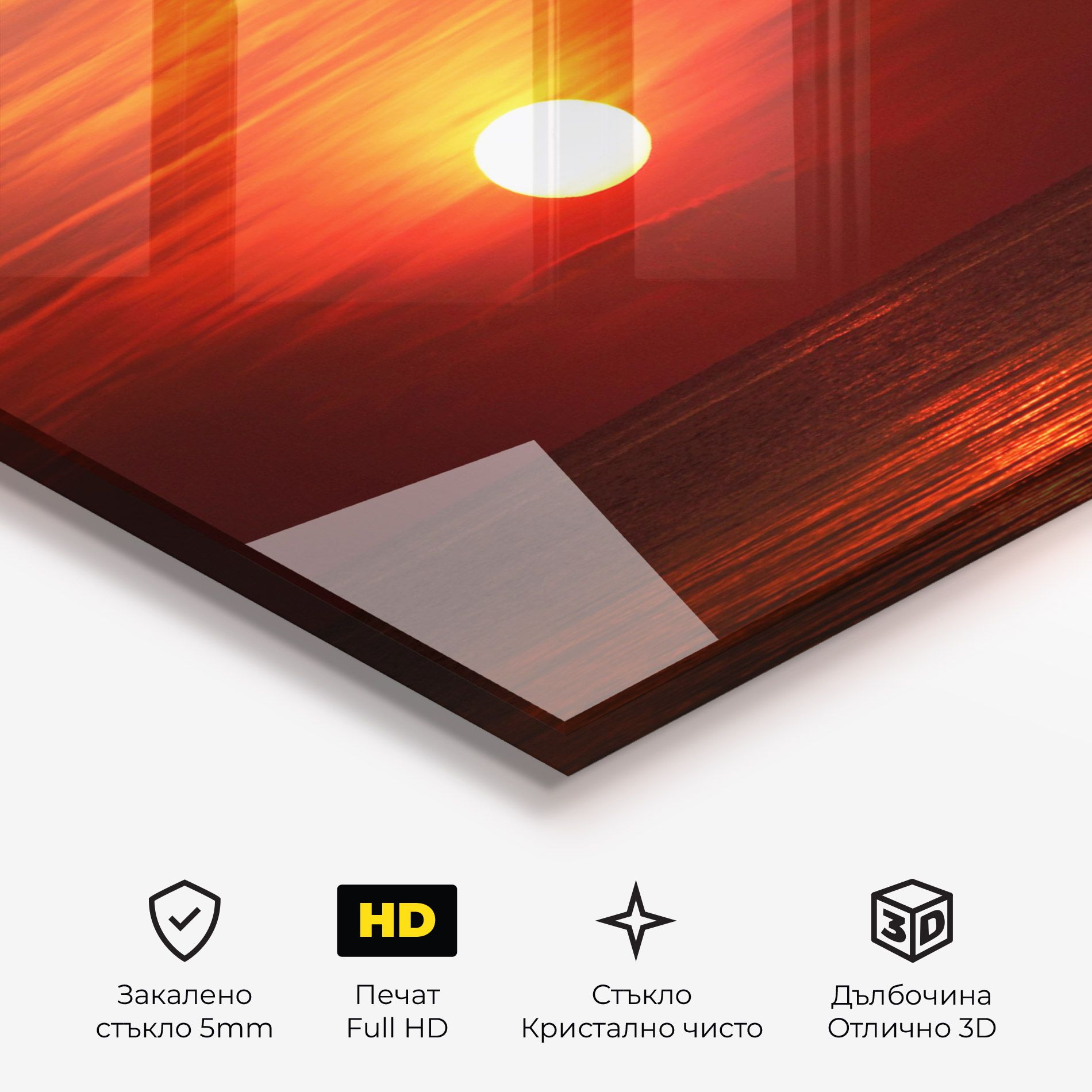 Red Sky Sunset mockup 3