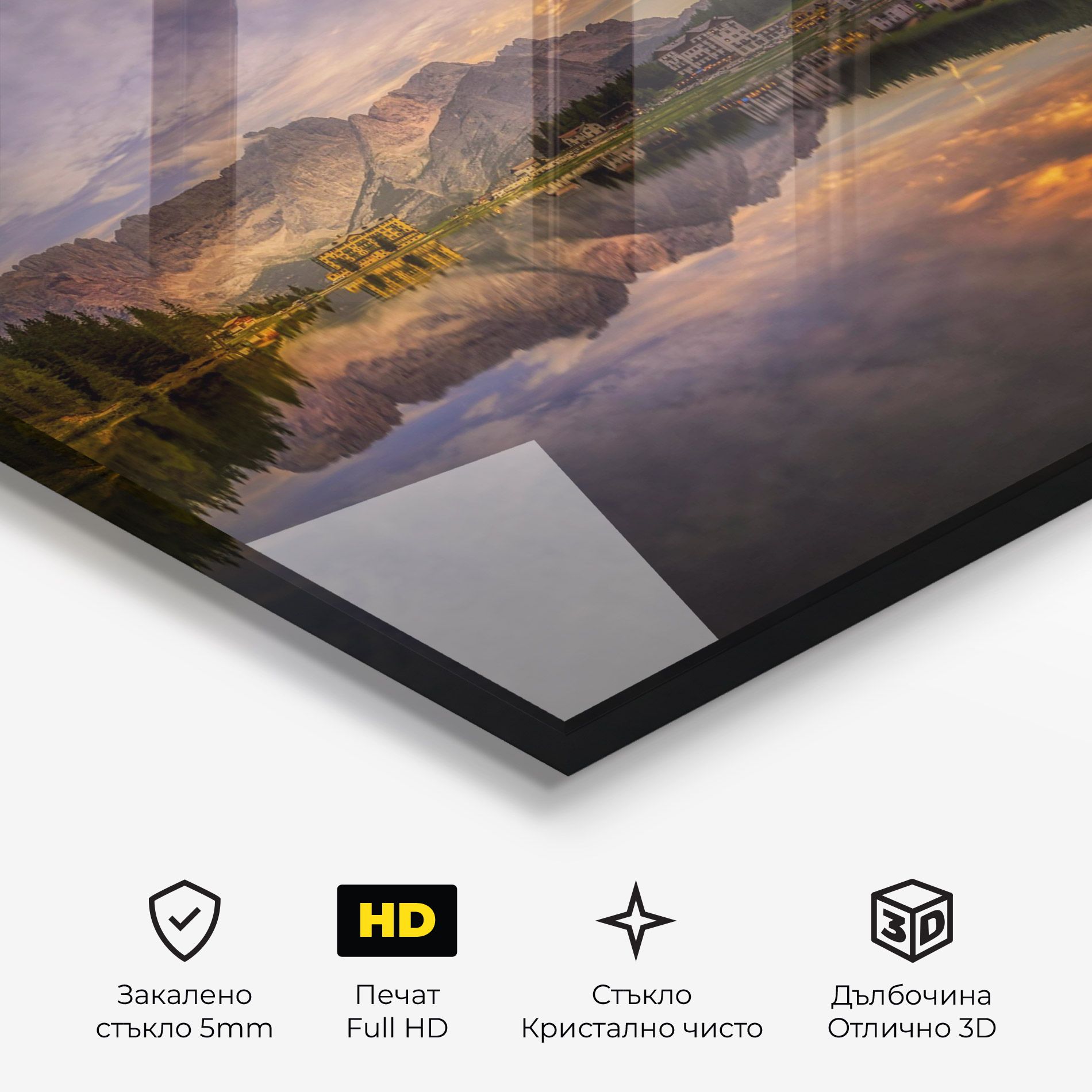 Misurina Sunset mockup 3